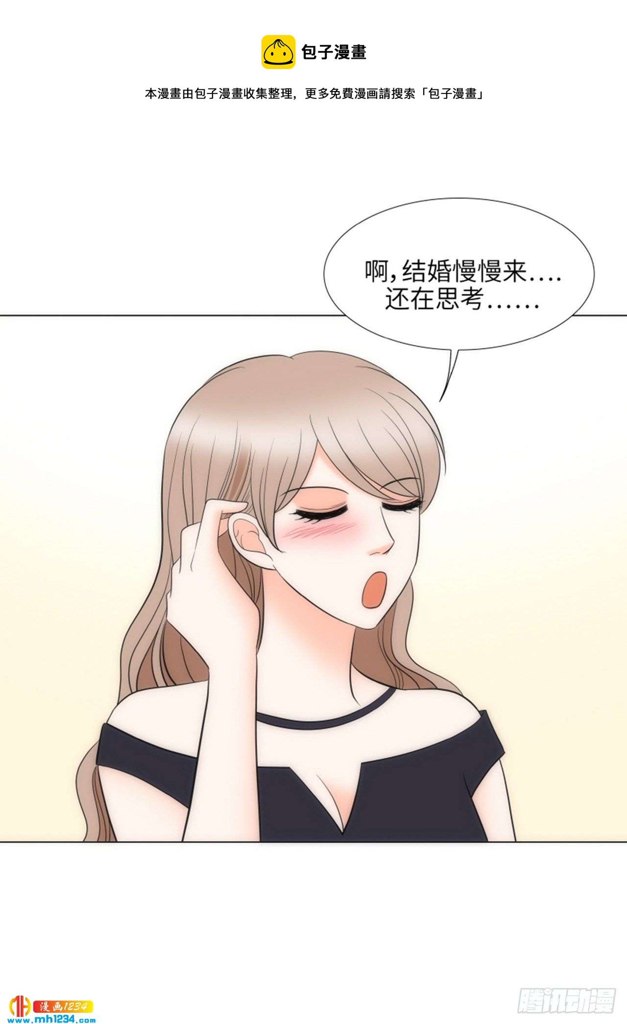 第83话21