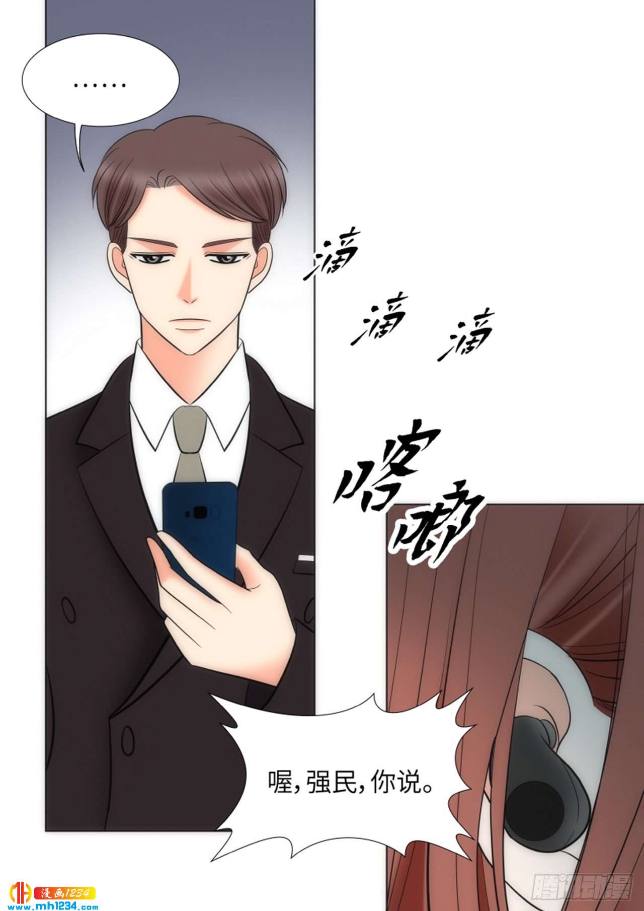 第63话53