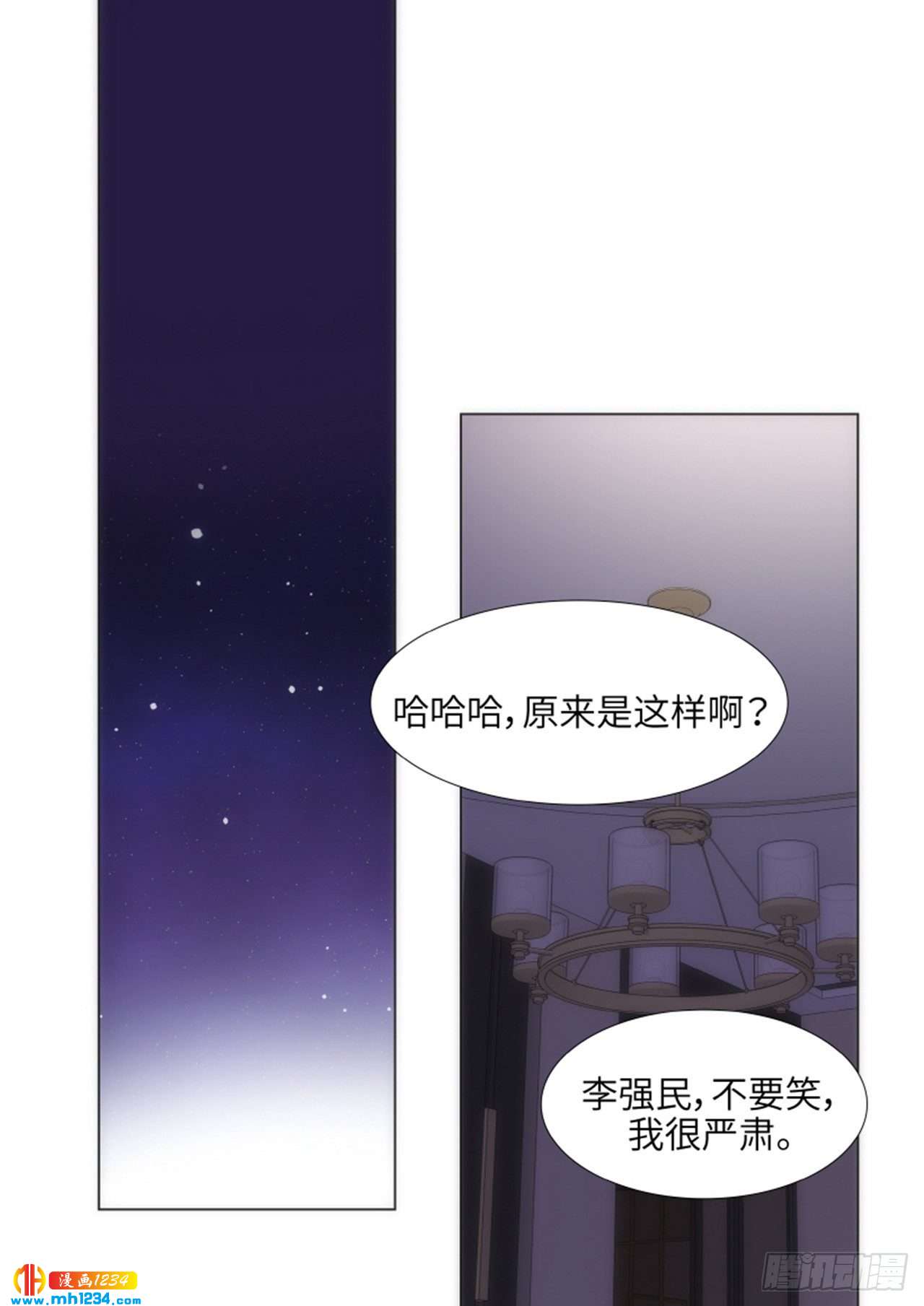 第90话19