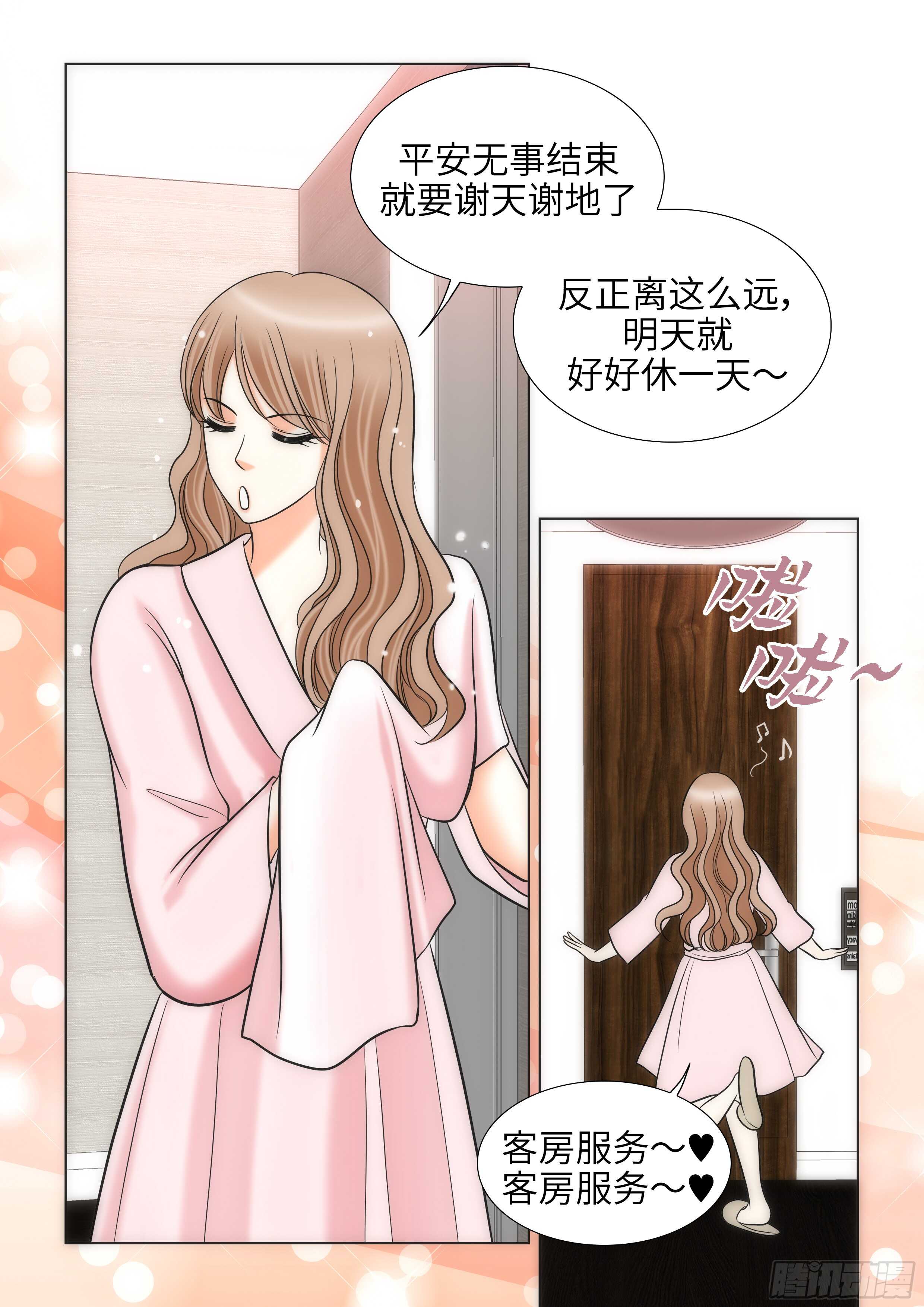 第19话26