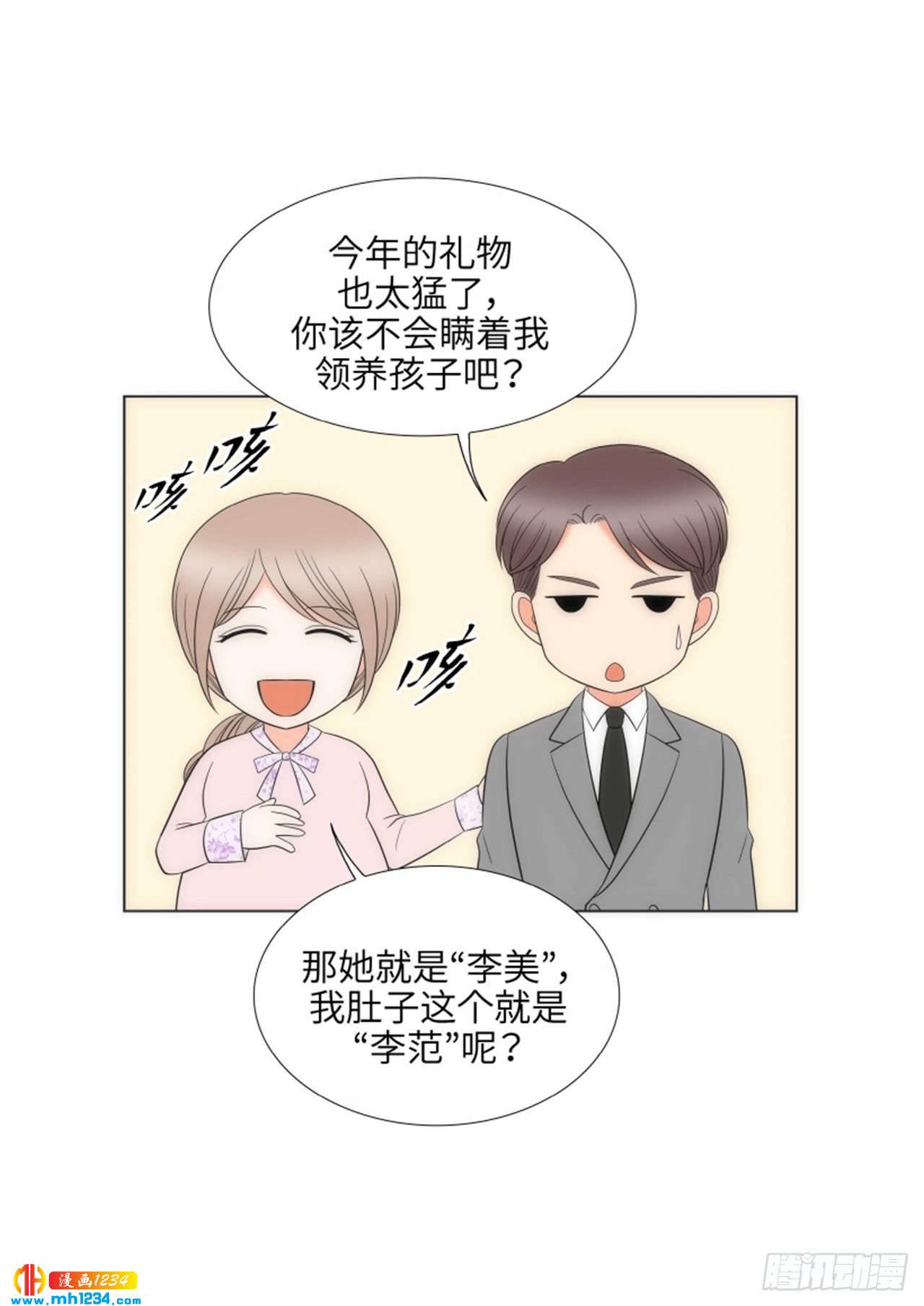 第92话25