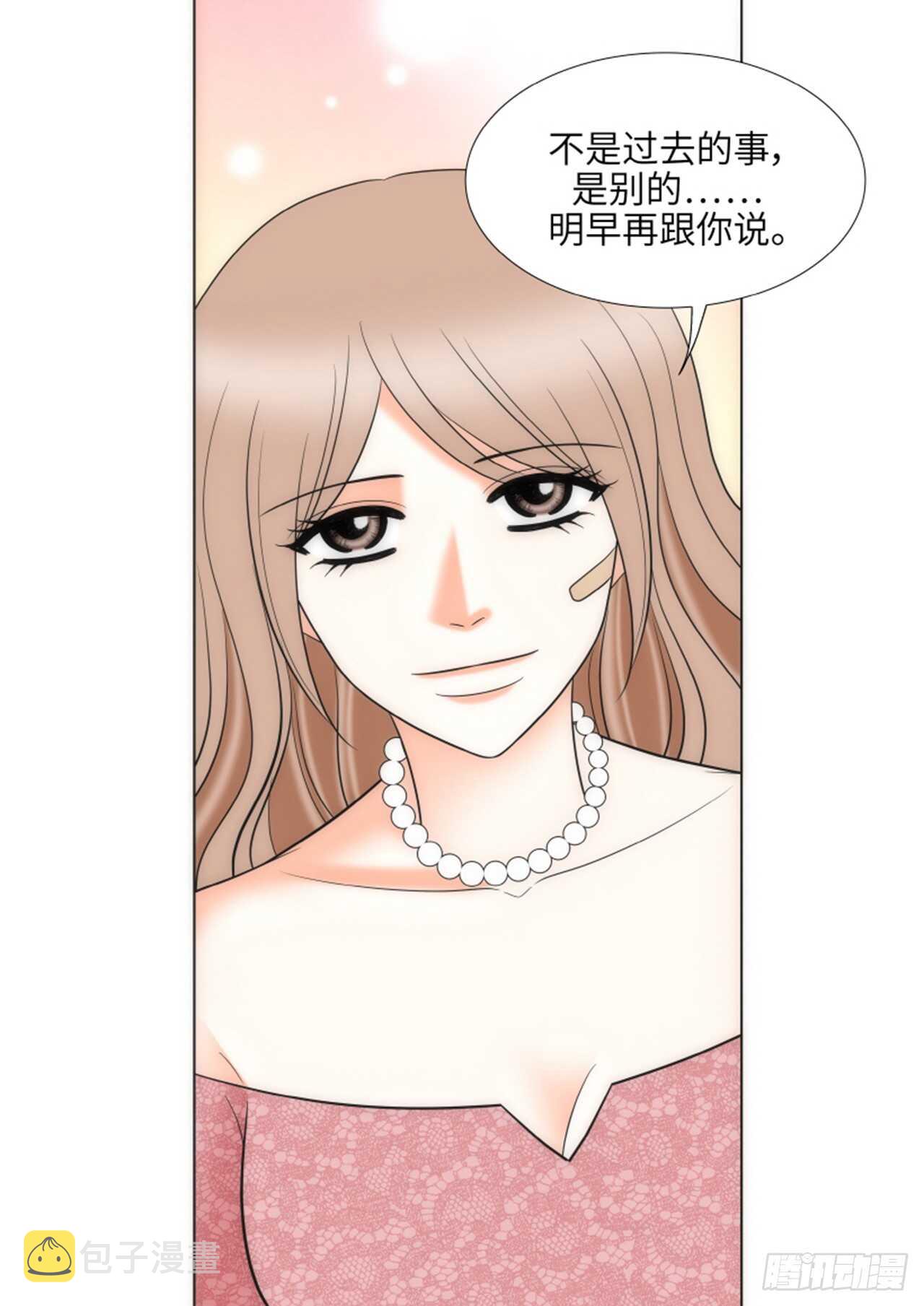 第57话70