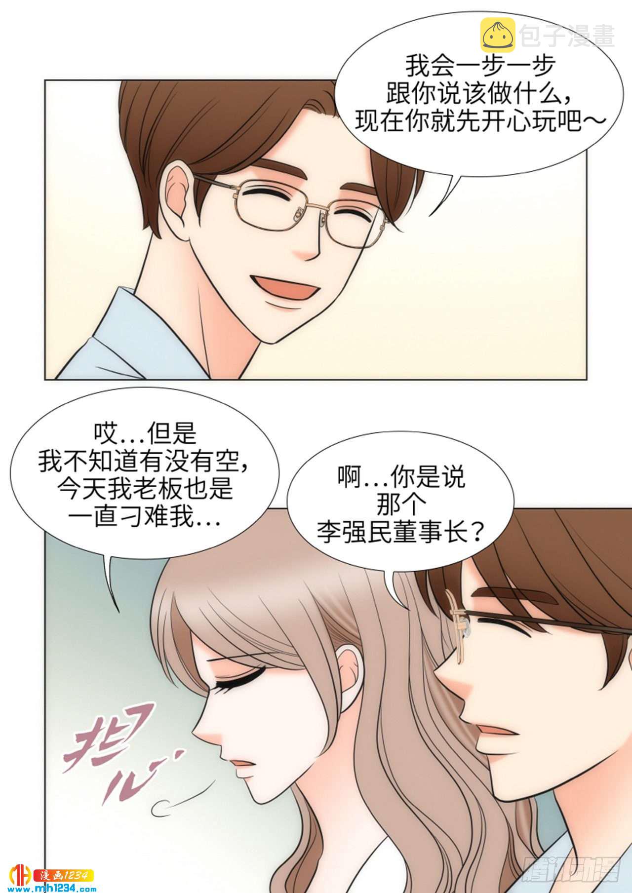 第61话13
