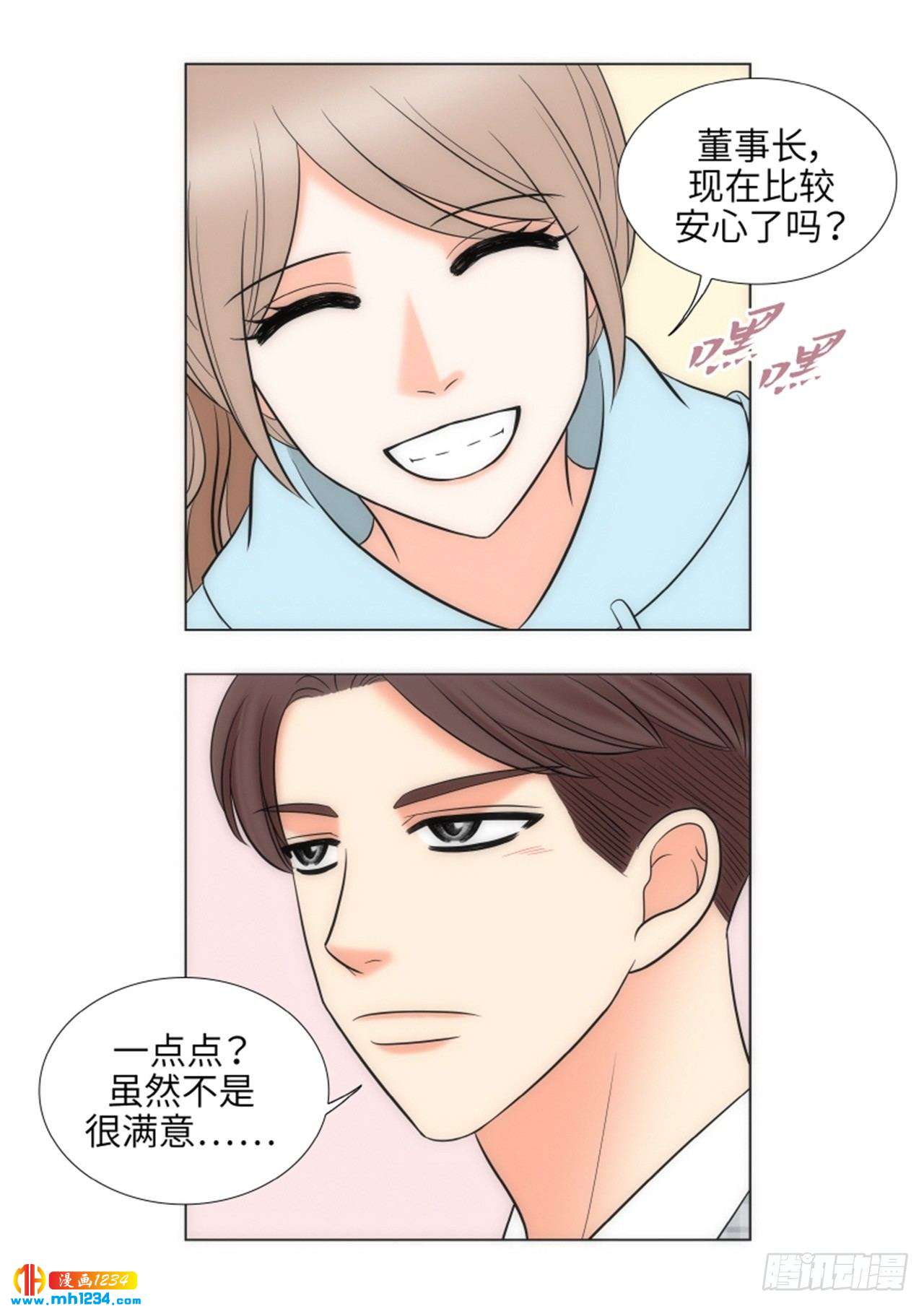 第60话66