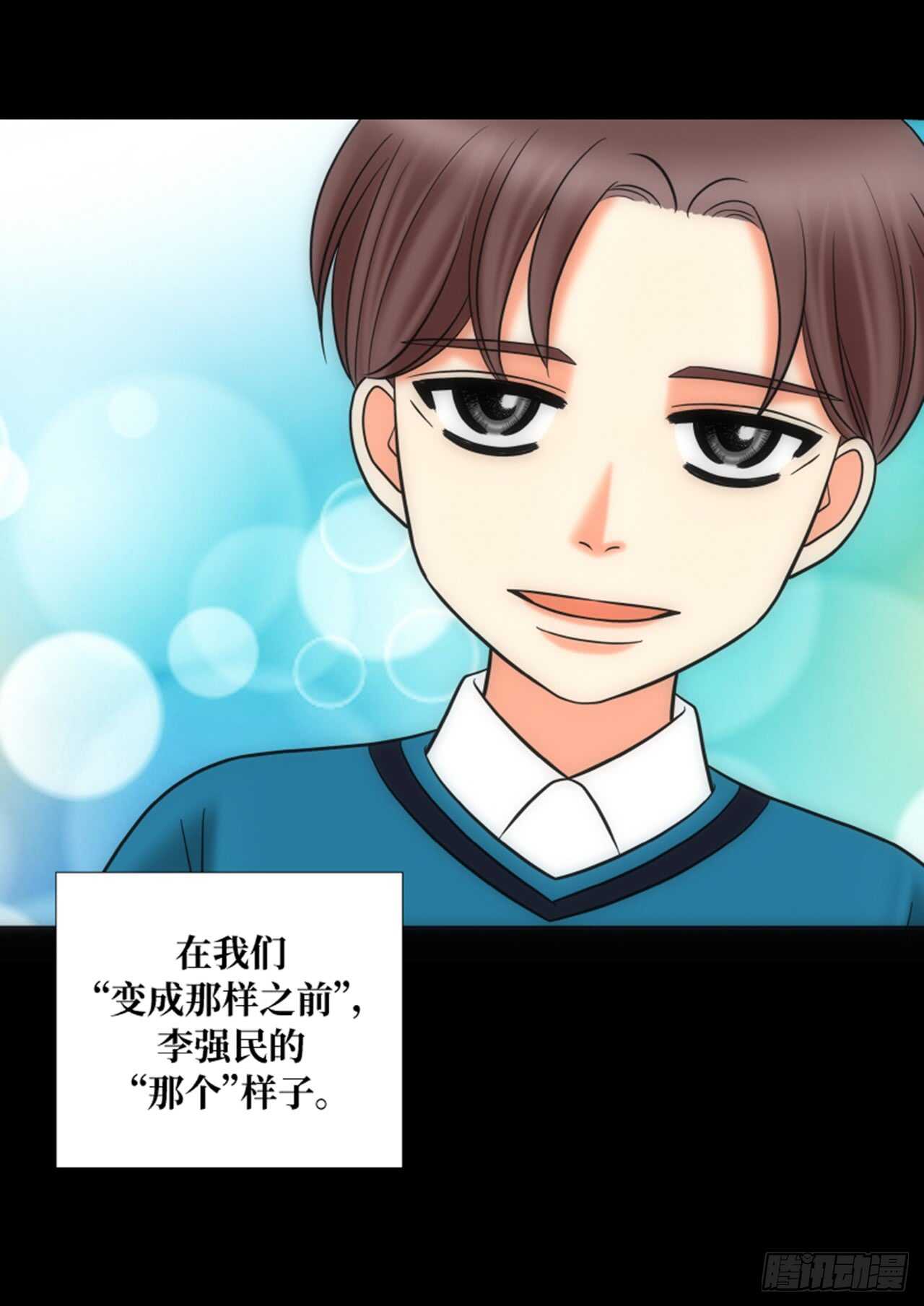 第31话55