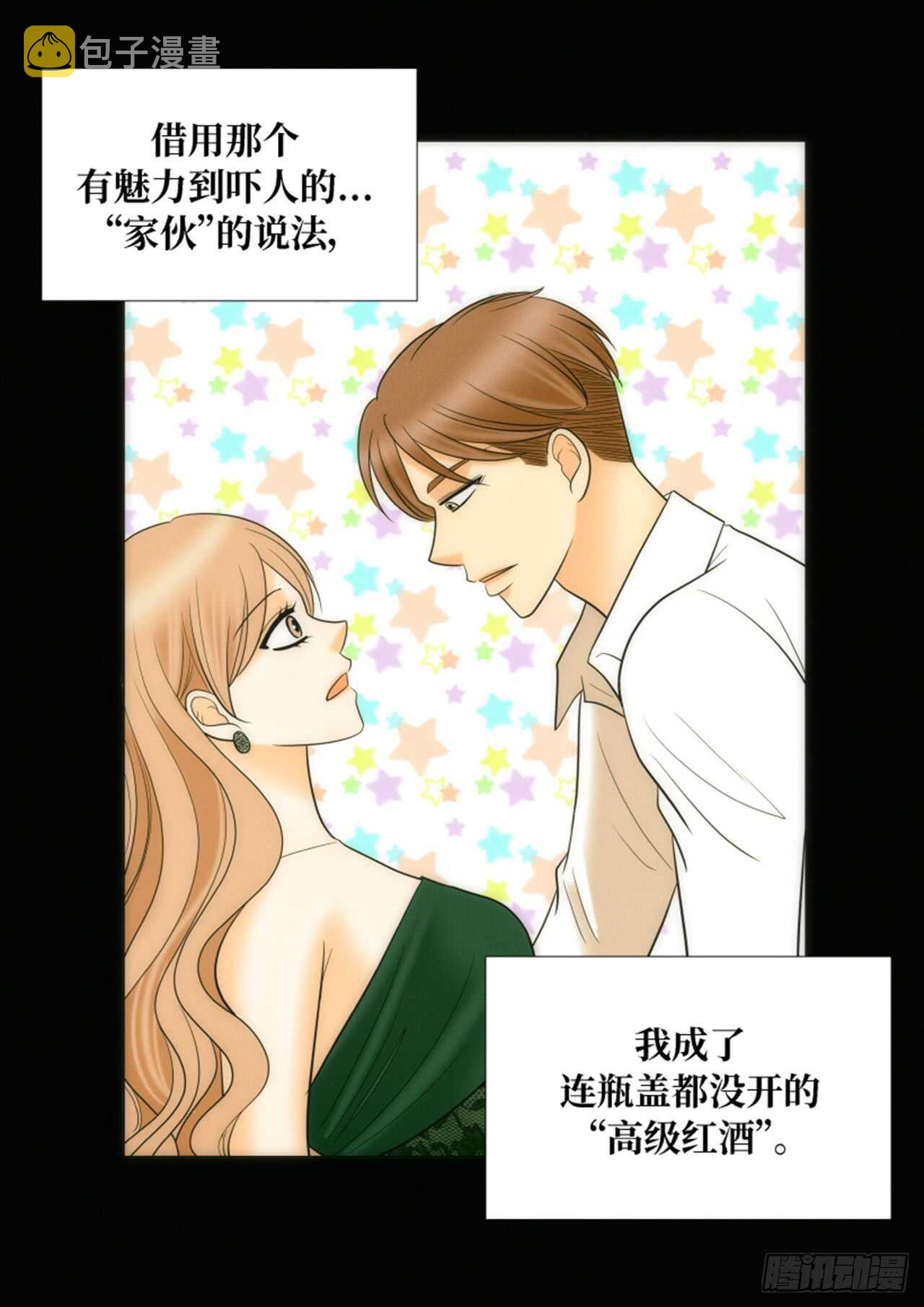 第34话1
