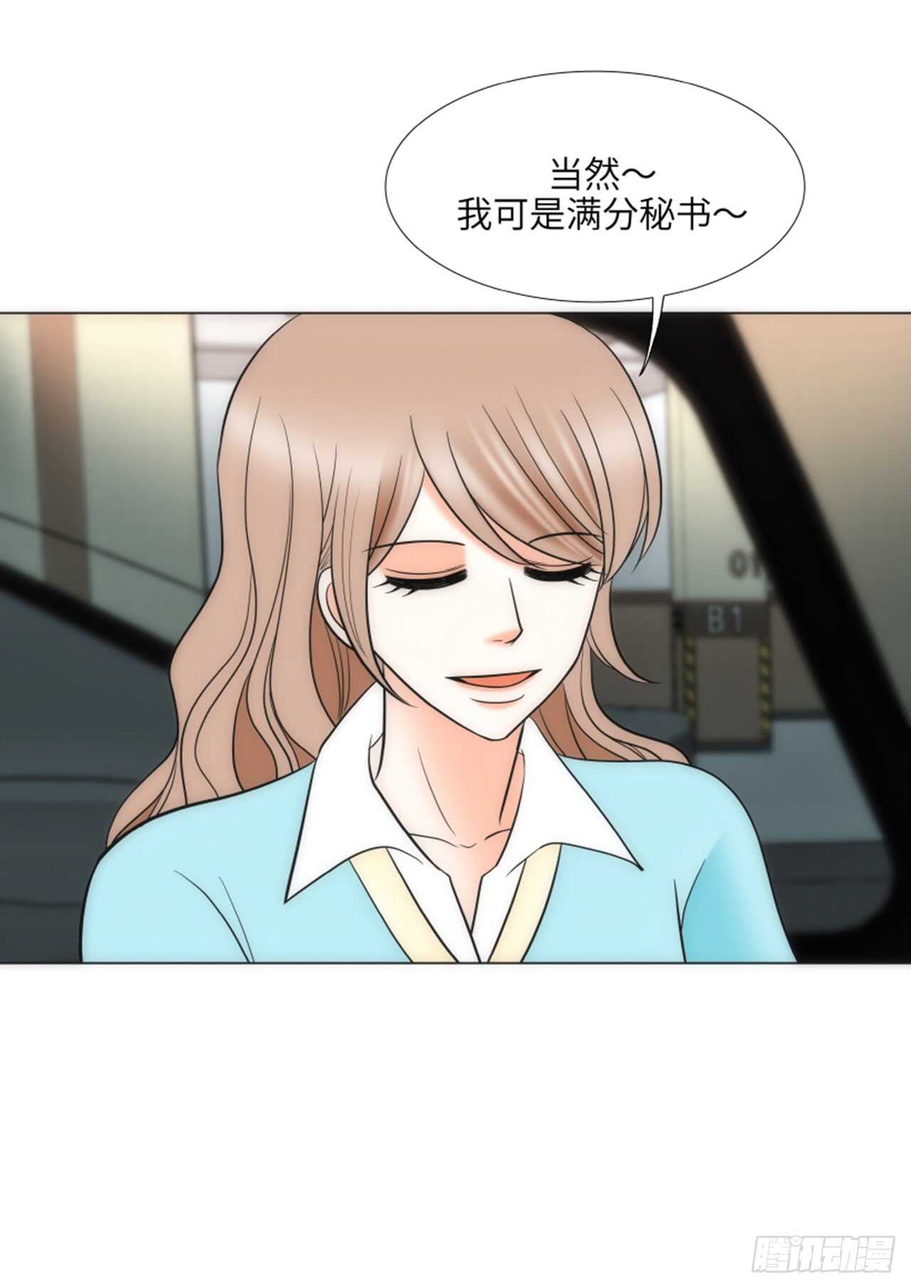 第45话25