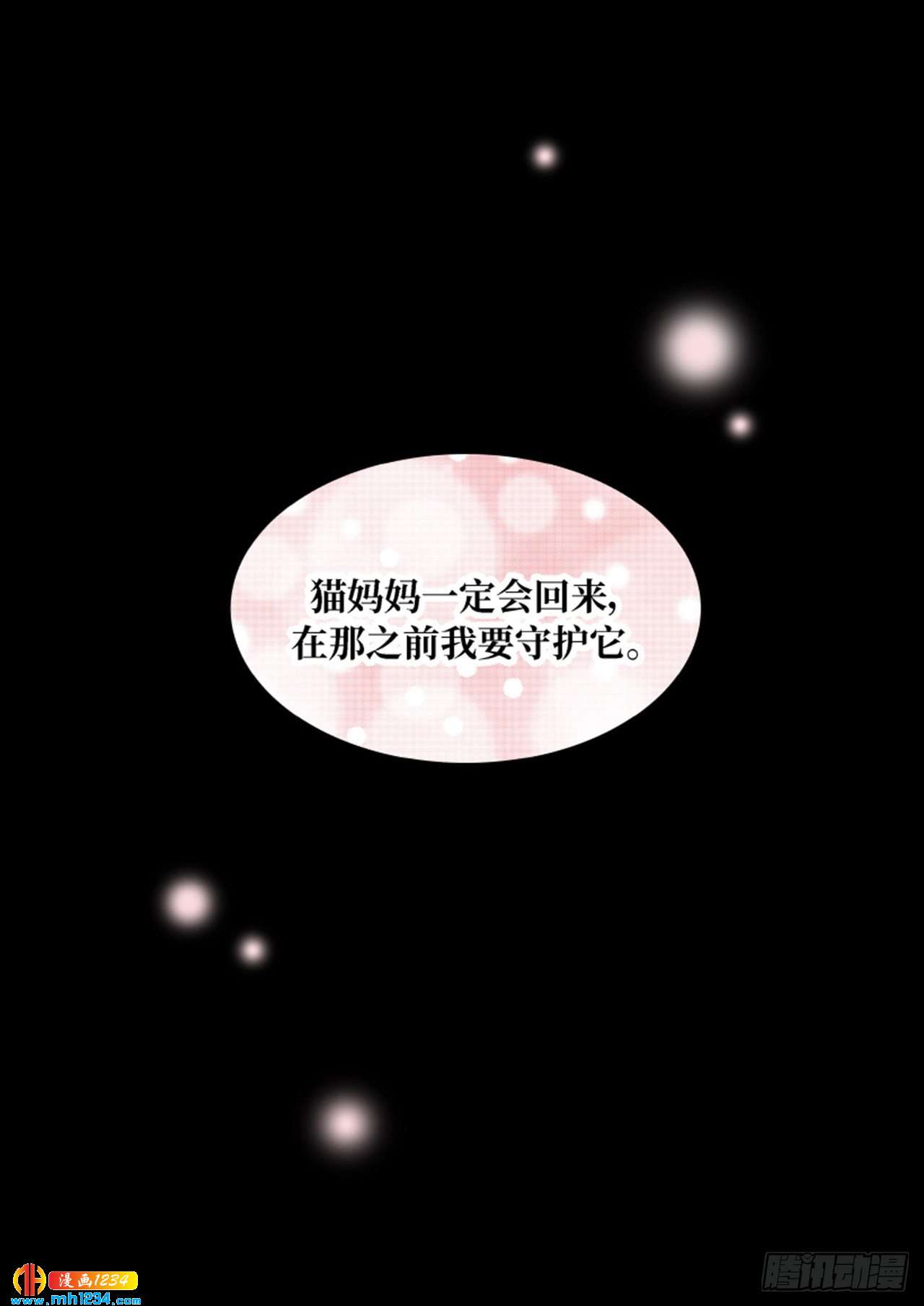 第76话22