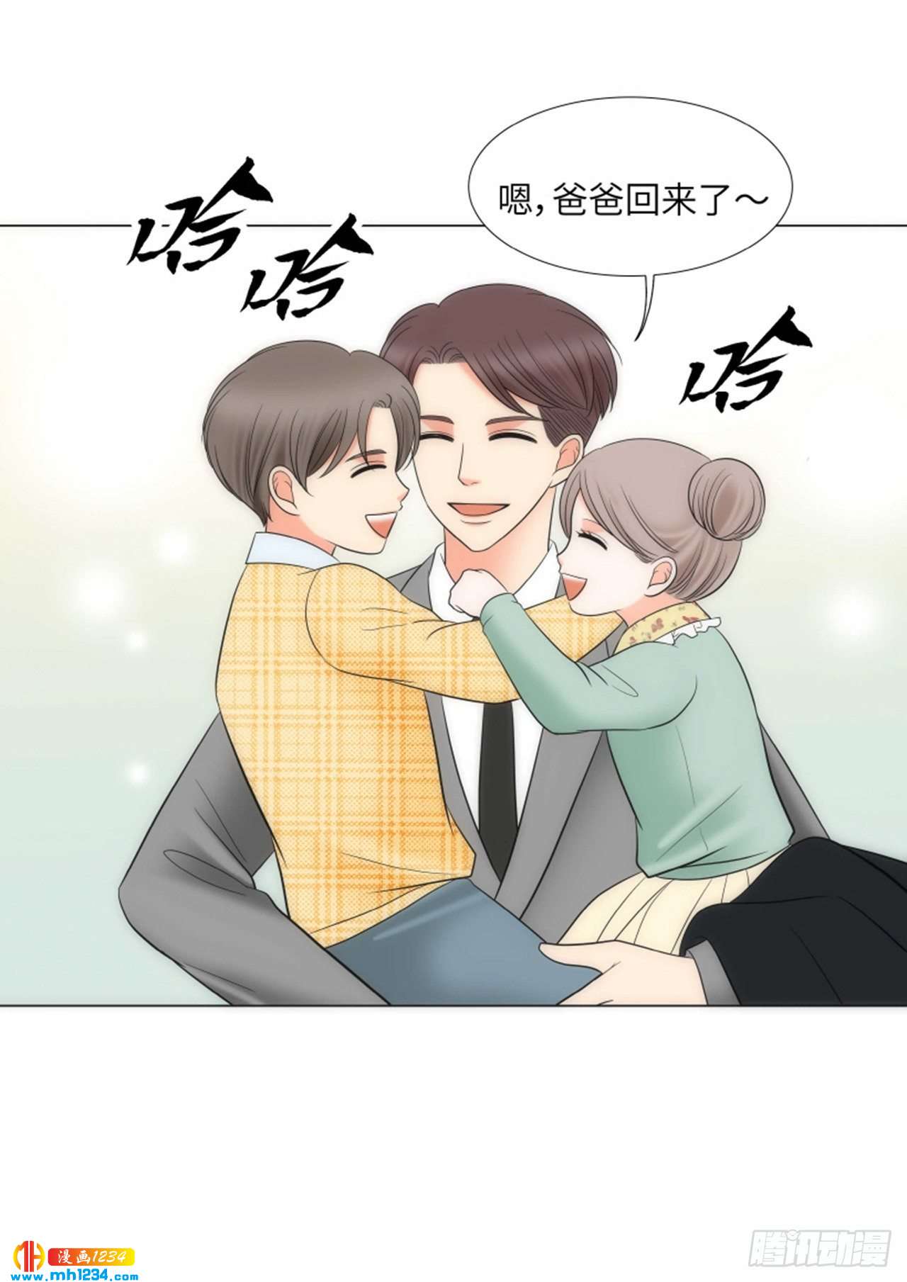 第92话20
