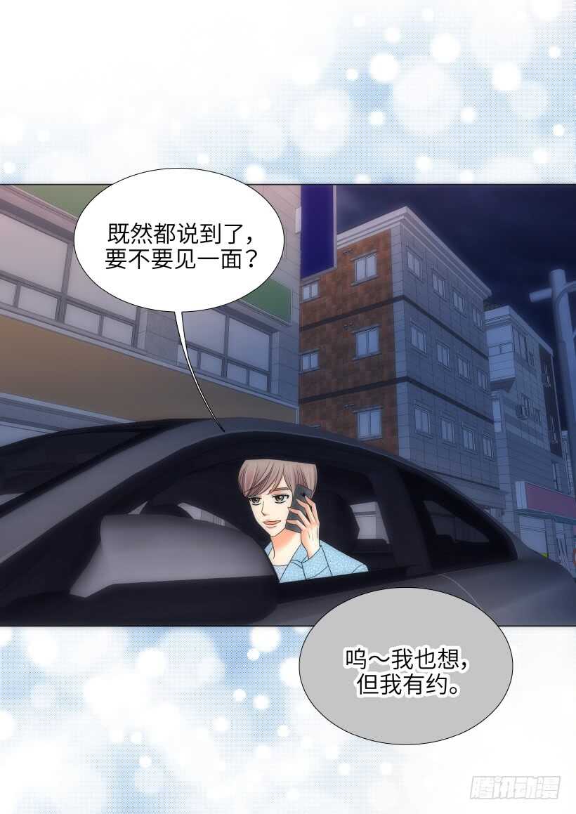 第23话7