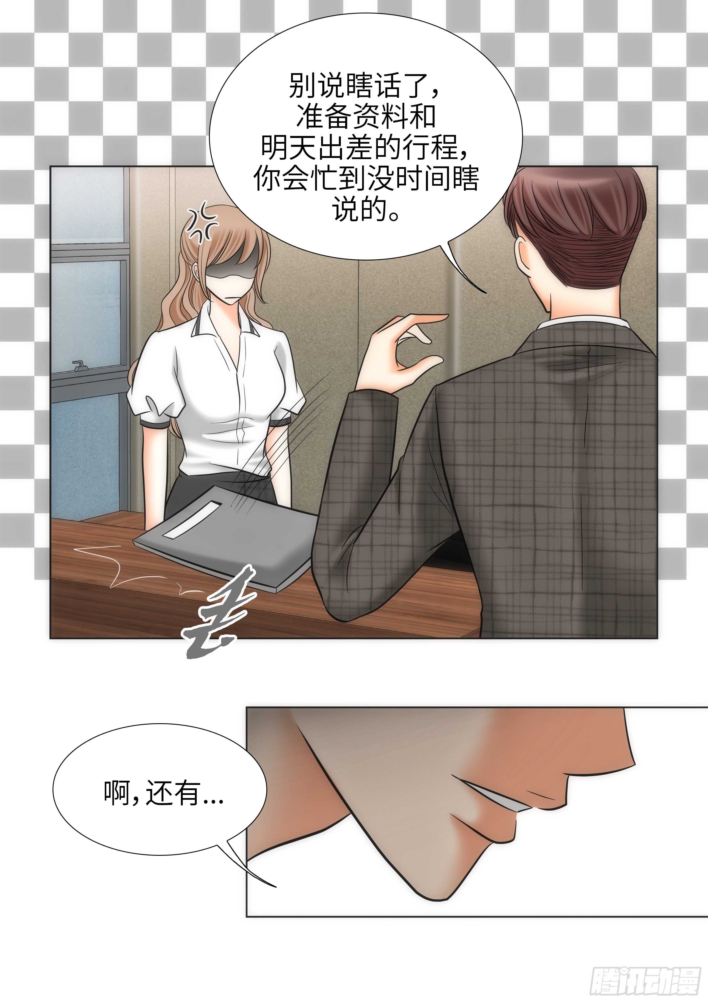第14话13