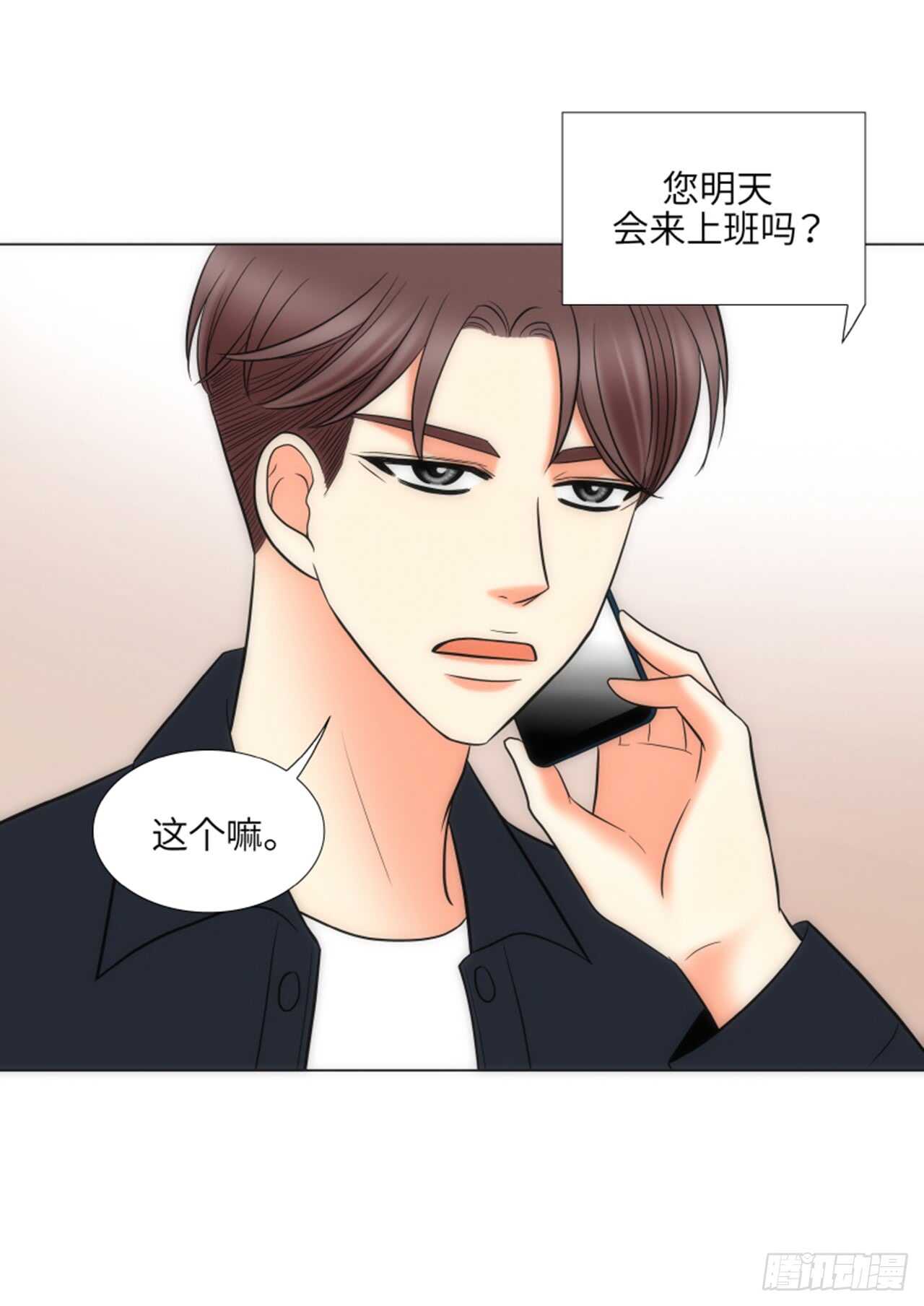 第40话3