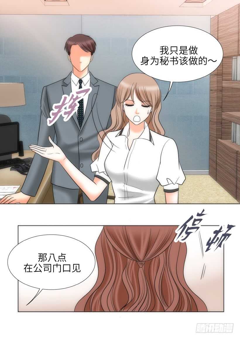 第22话37