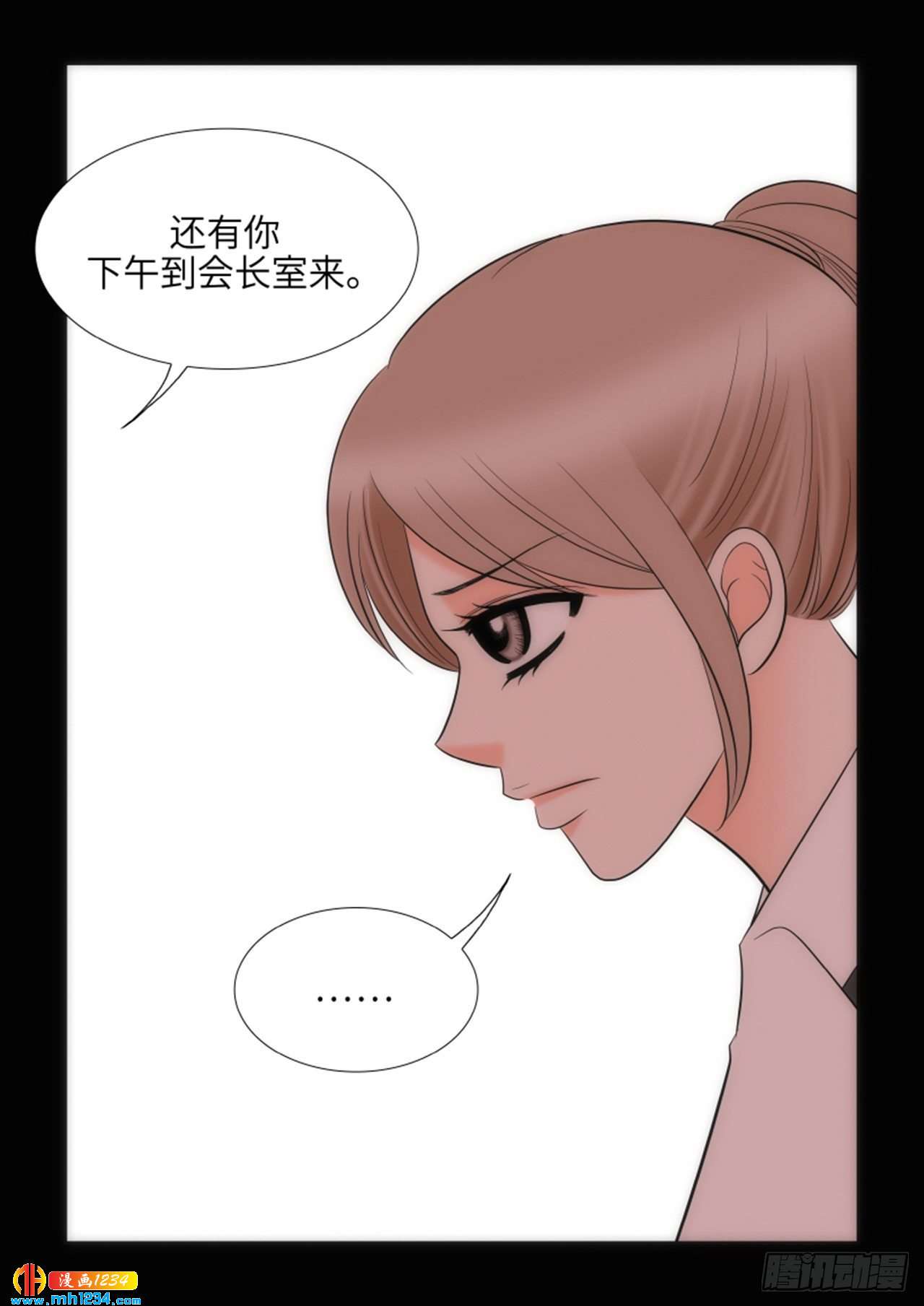 第72话28