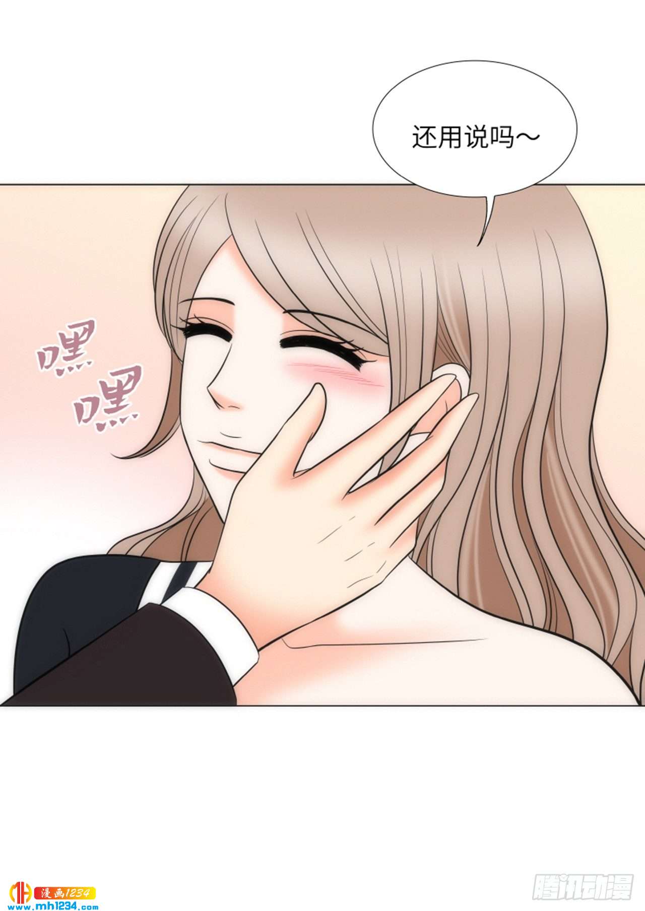 第64话36