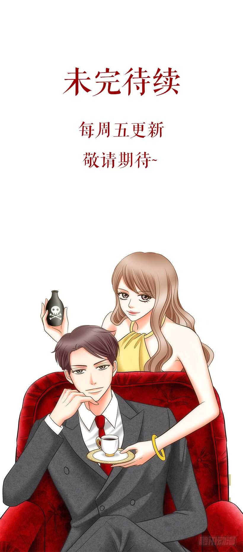 第12话43