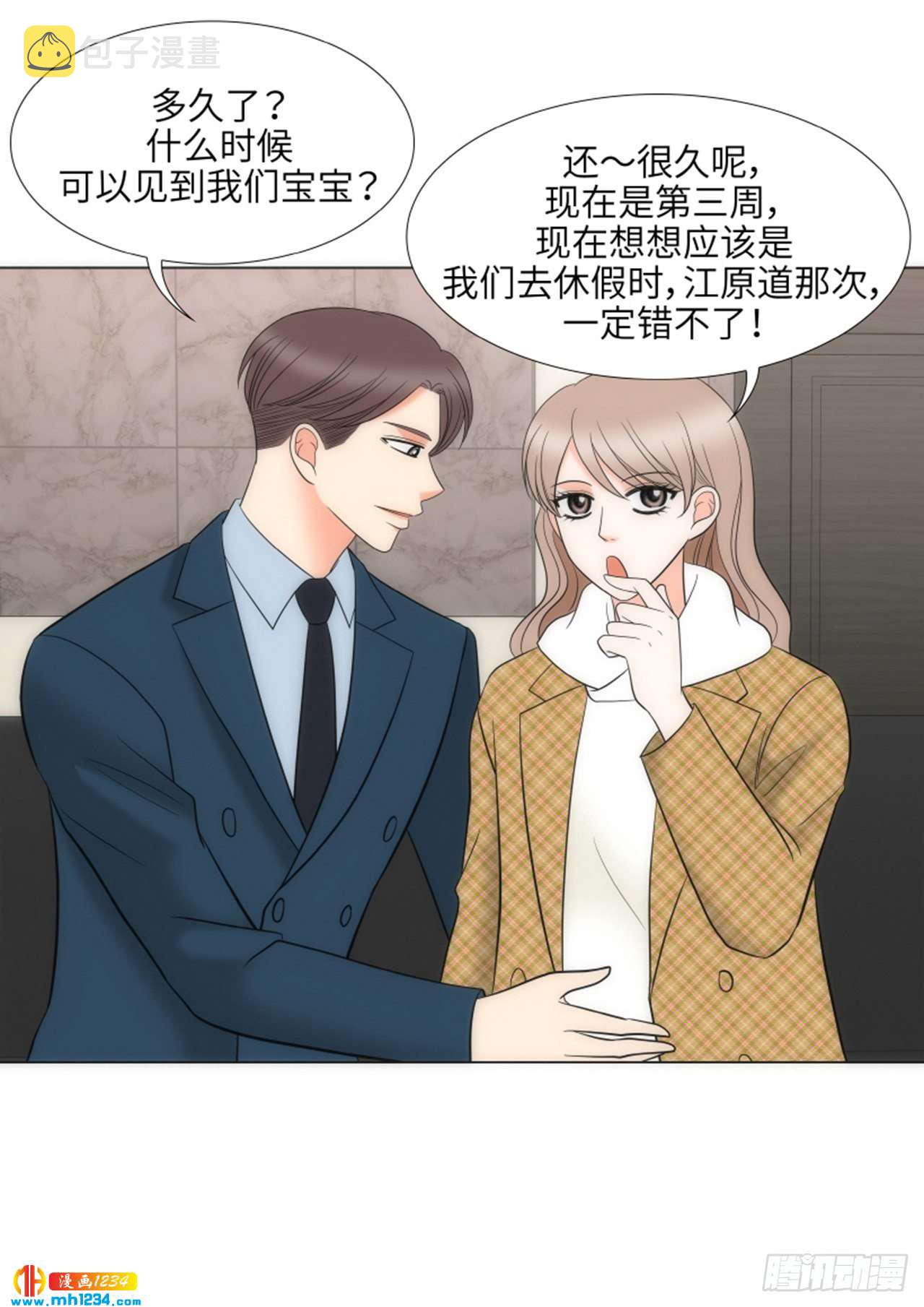 第85话50