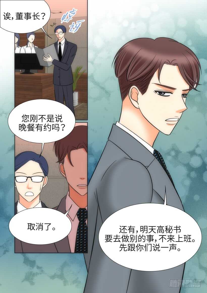 第23话32