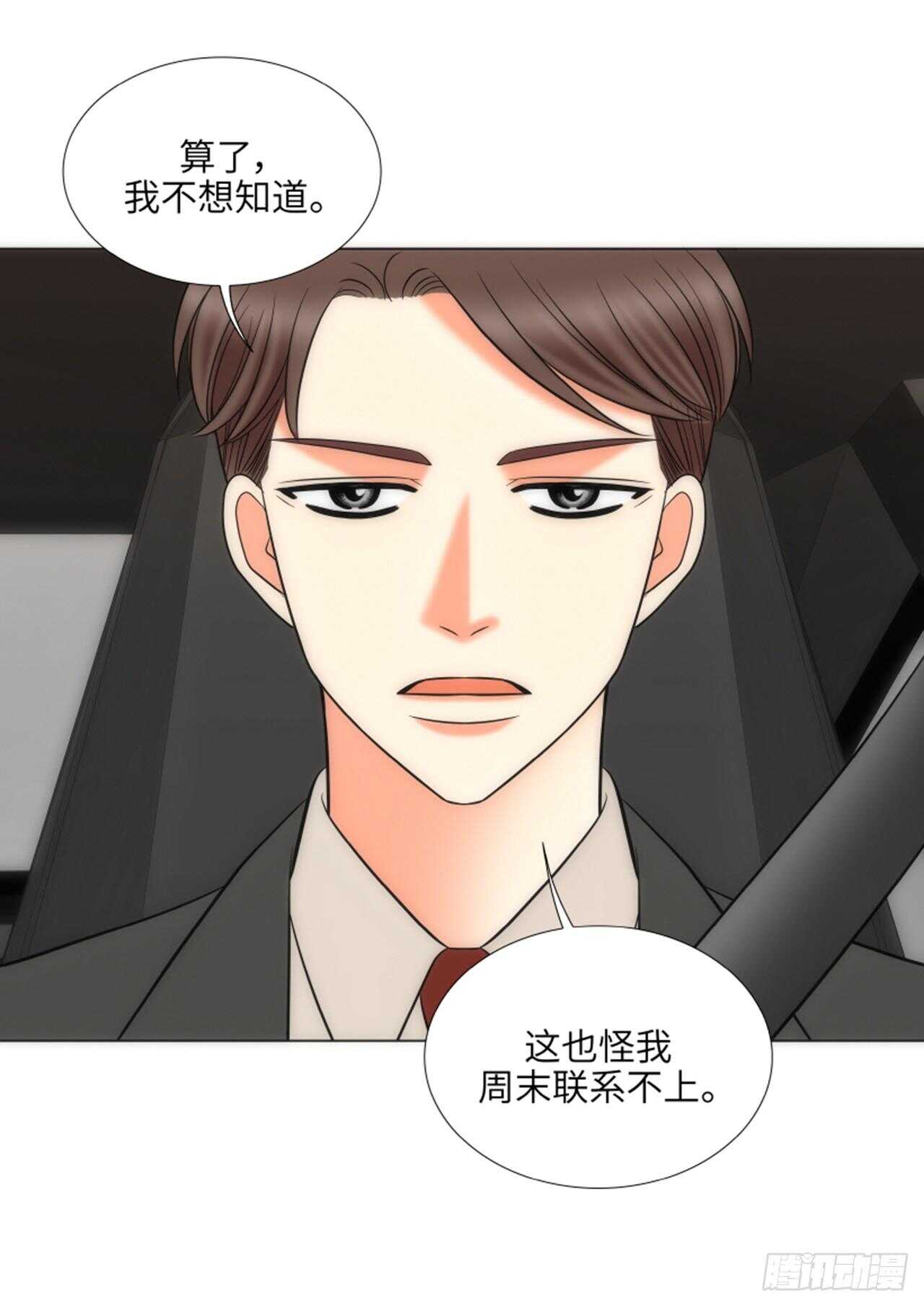 第50话7