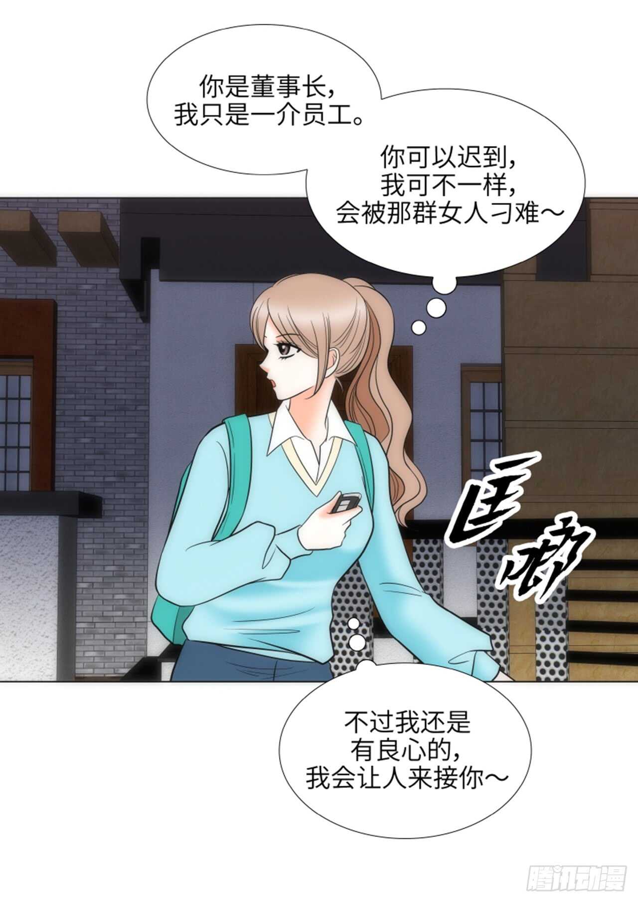 第40话57