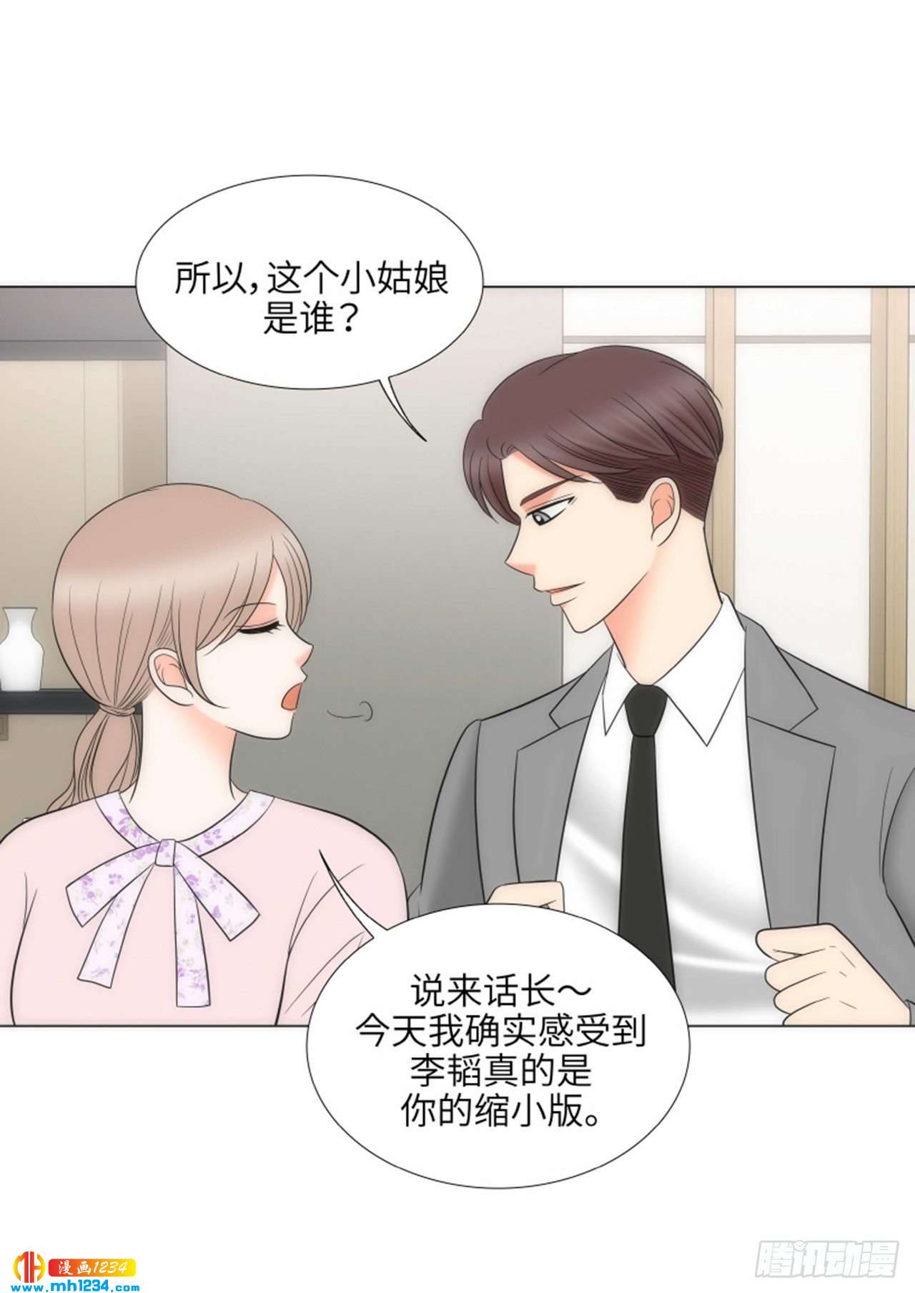 第92话34