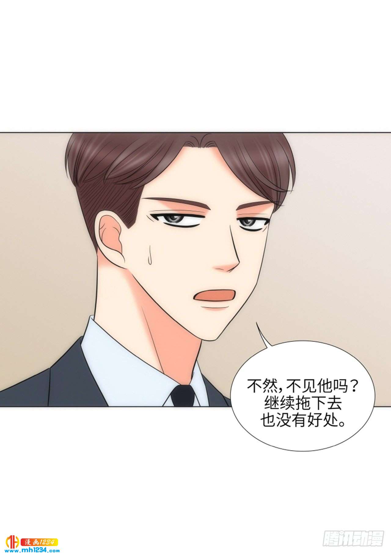 第82话4