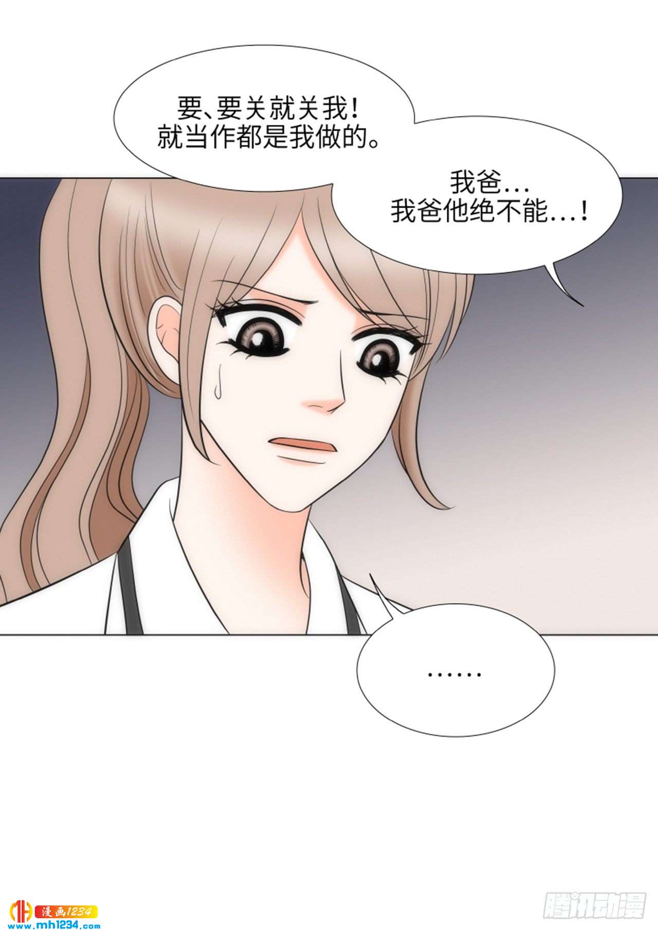 第72话43