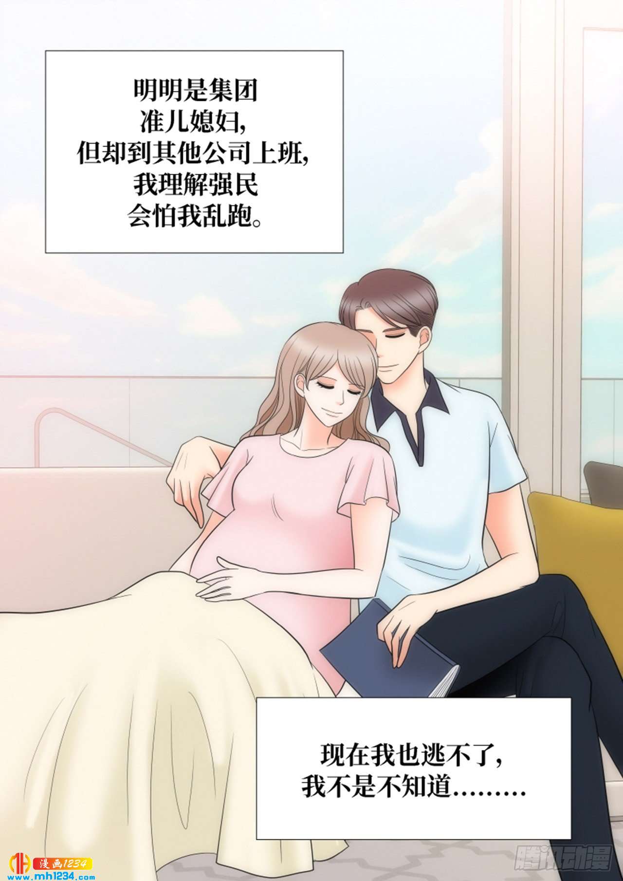 第86话19