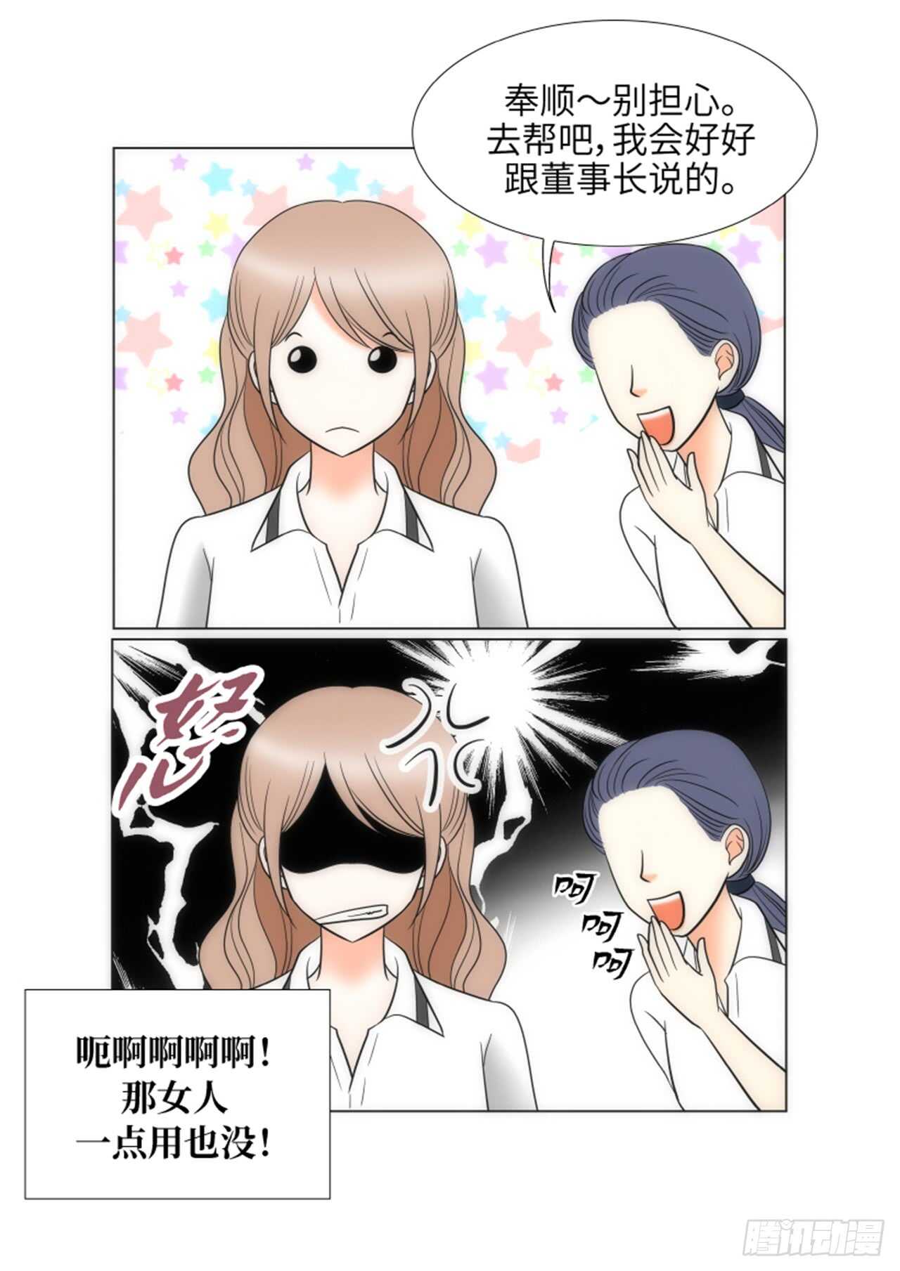 第34话26