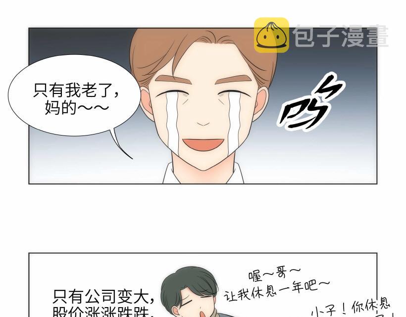 第94话22