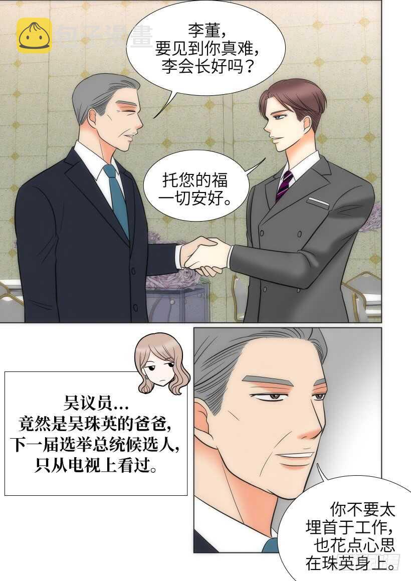 第27话29