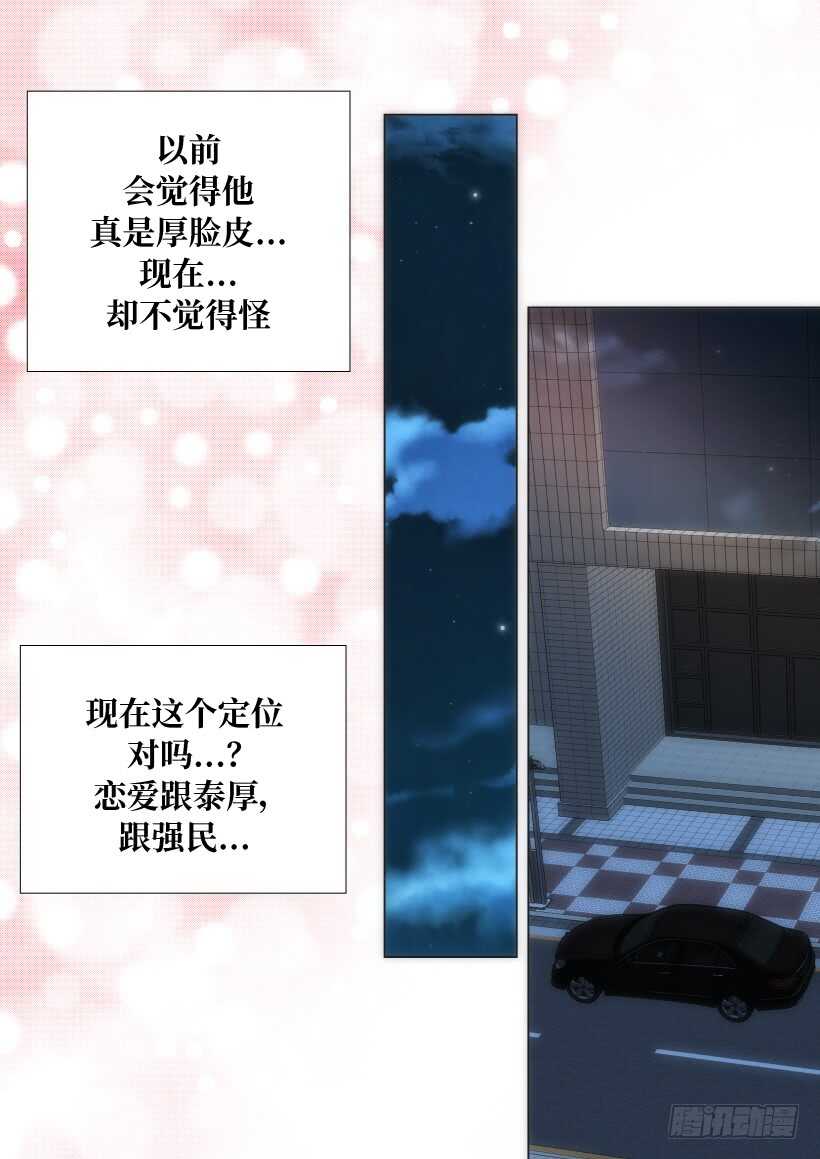 第22话41