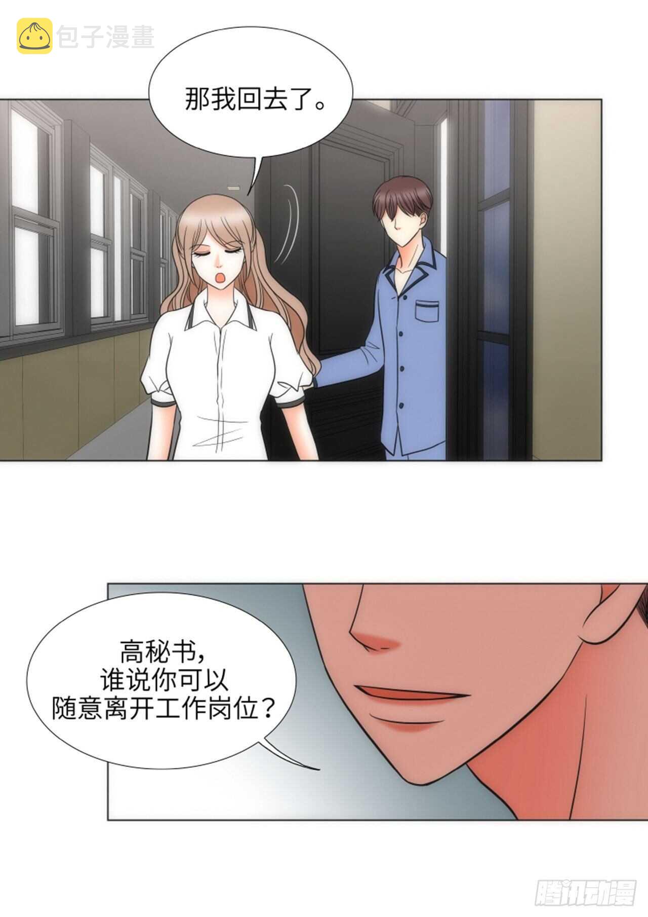 第51话16
