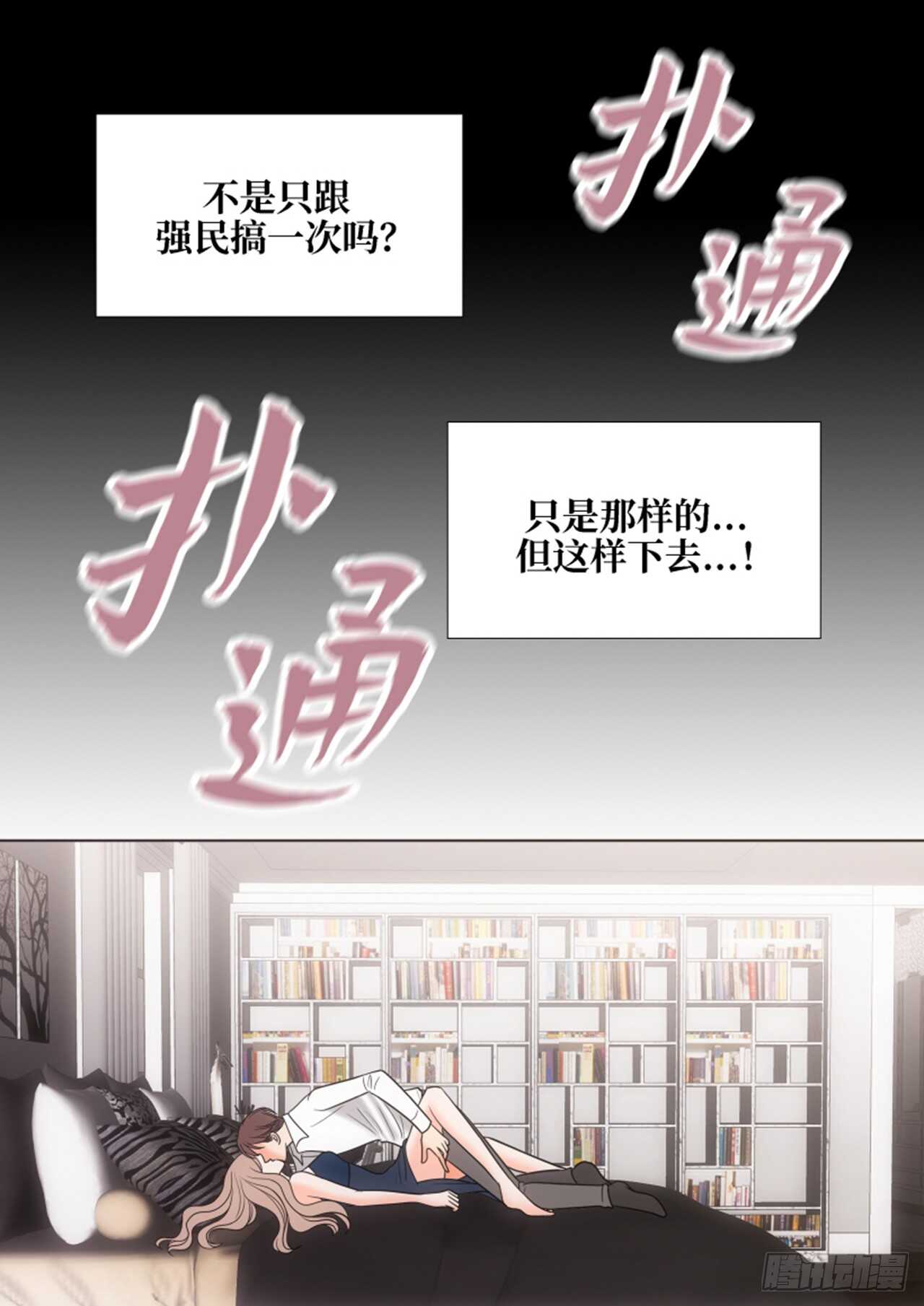 第31话58