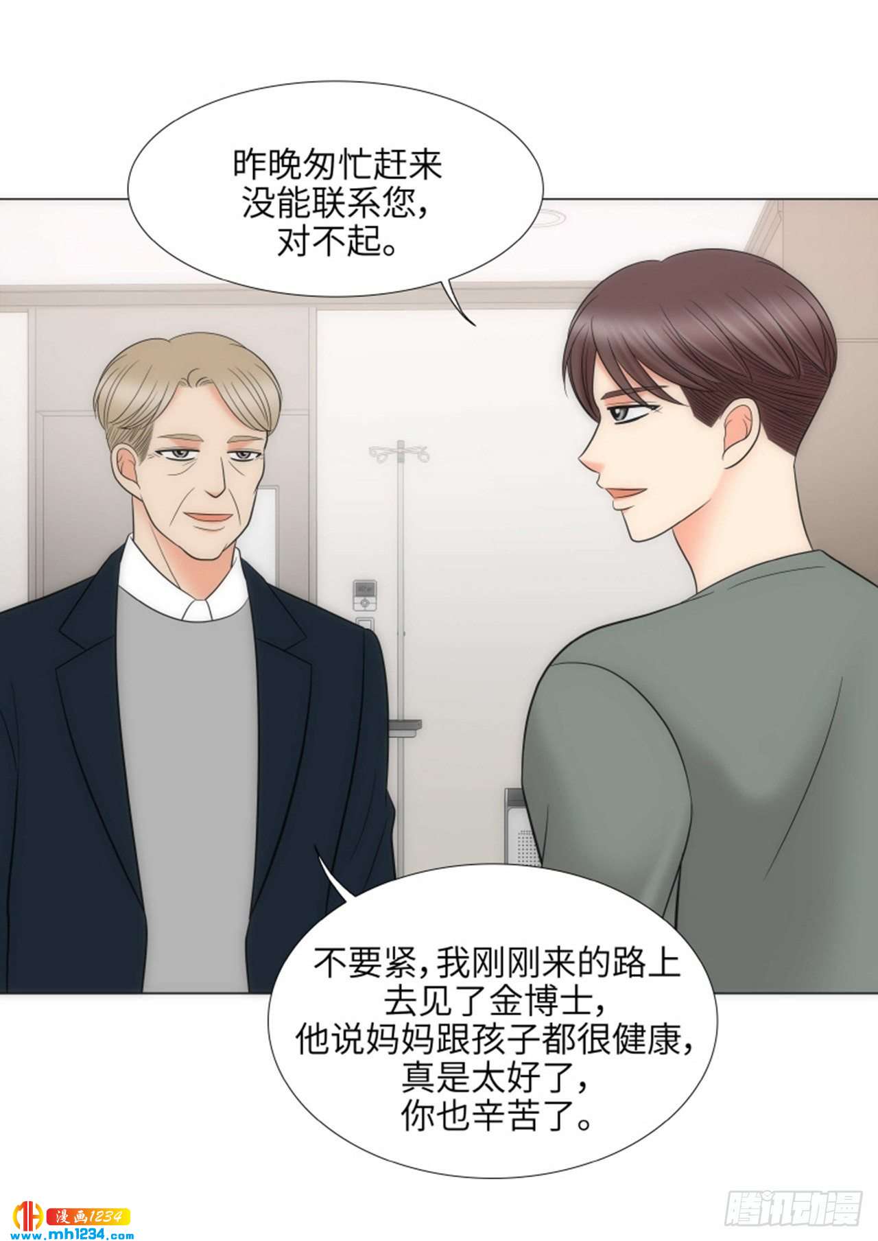 第93话36