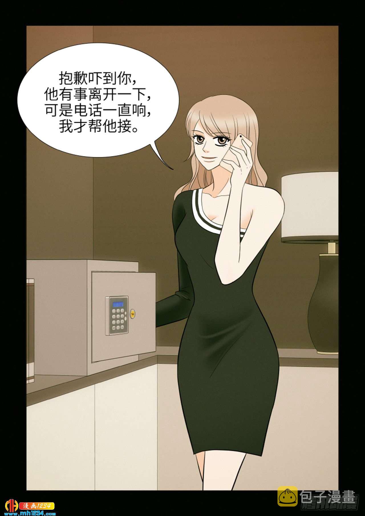 第63话27