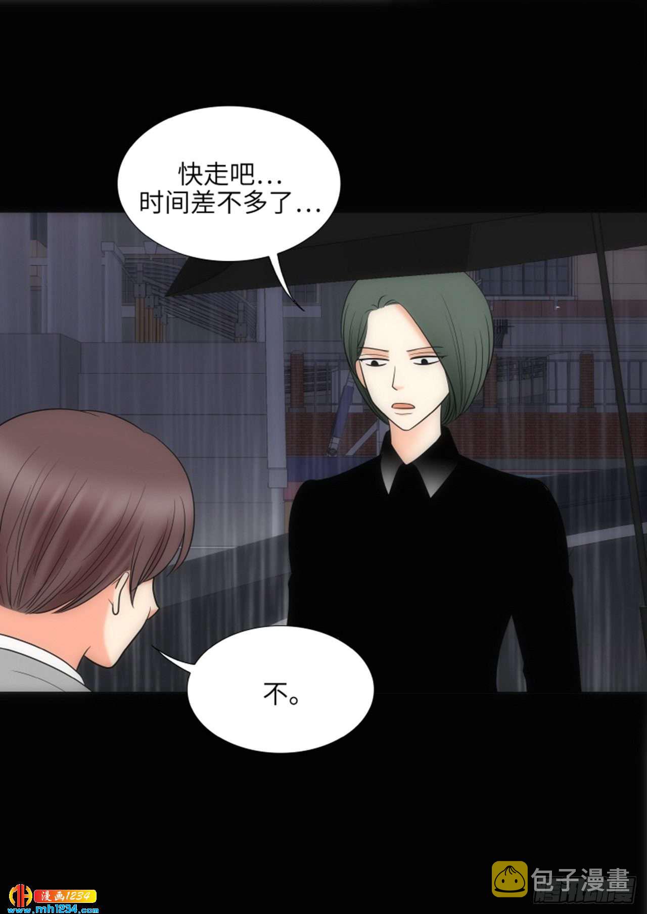 第67话15