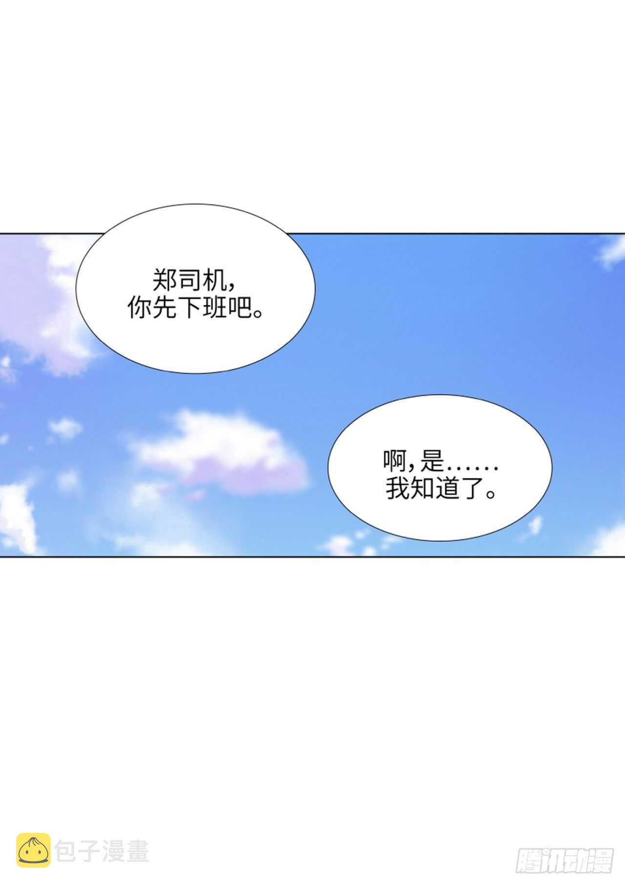 第54话70