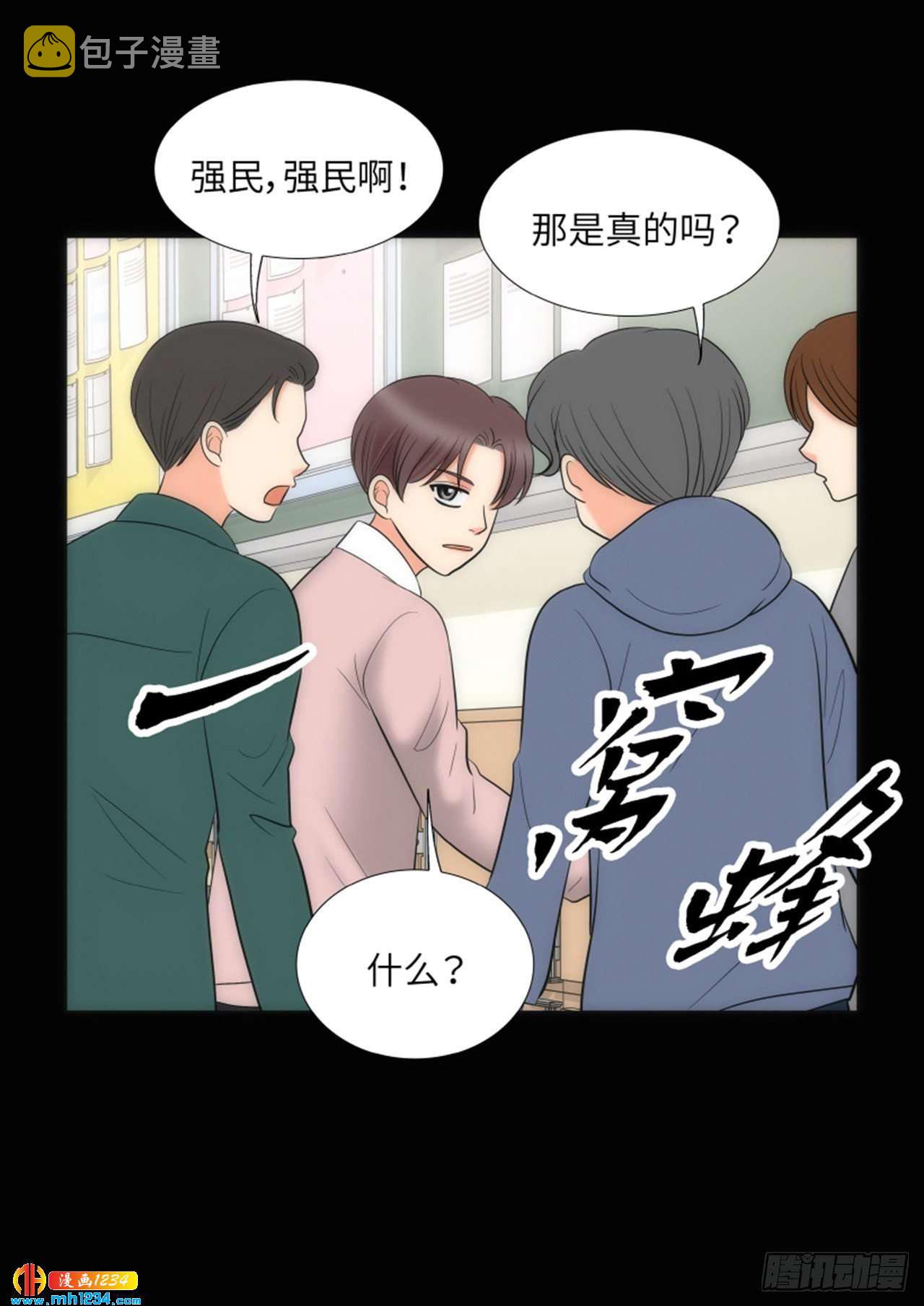 第67话67