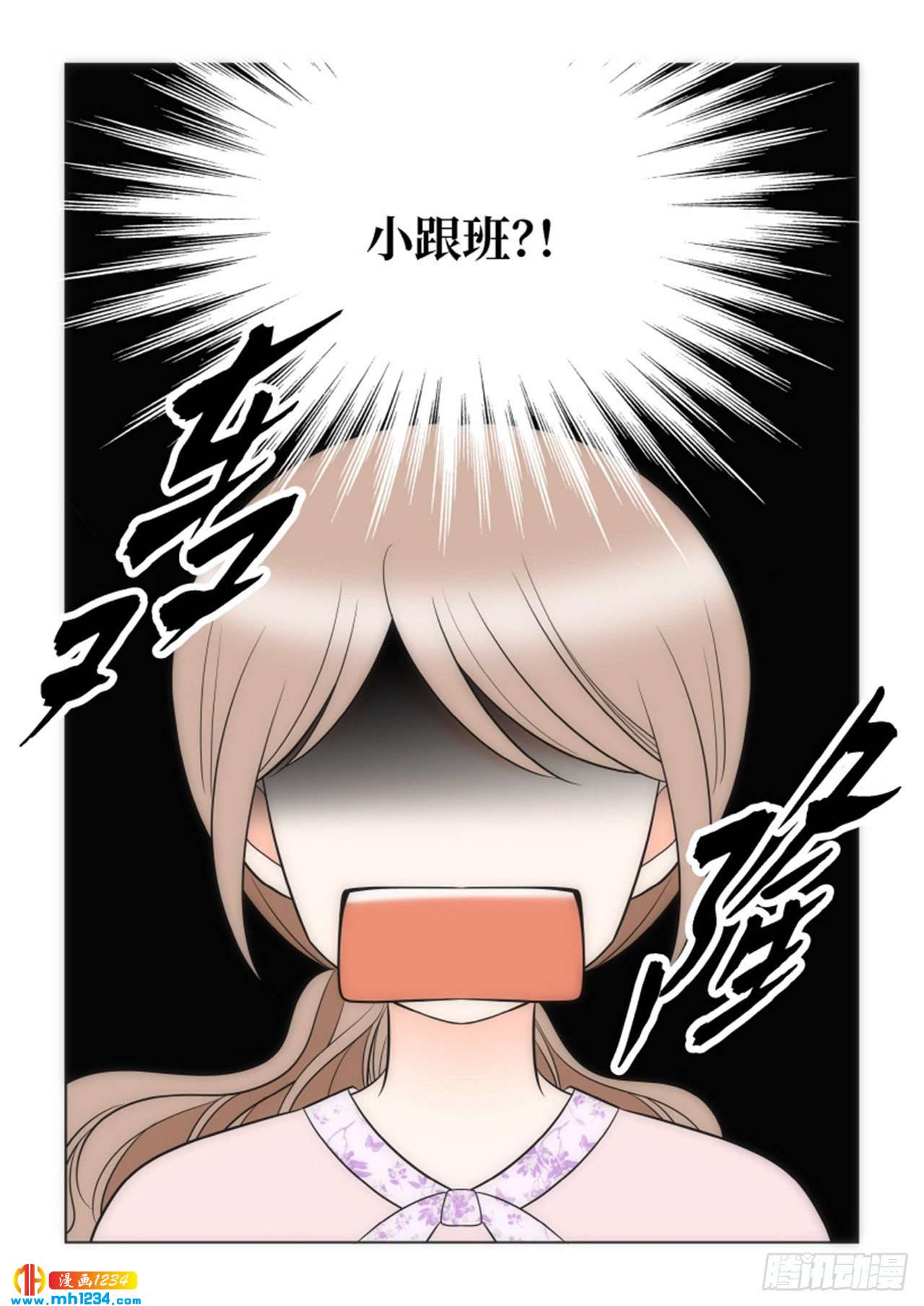 第92话1
