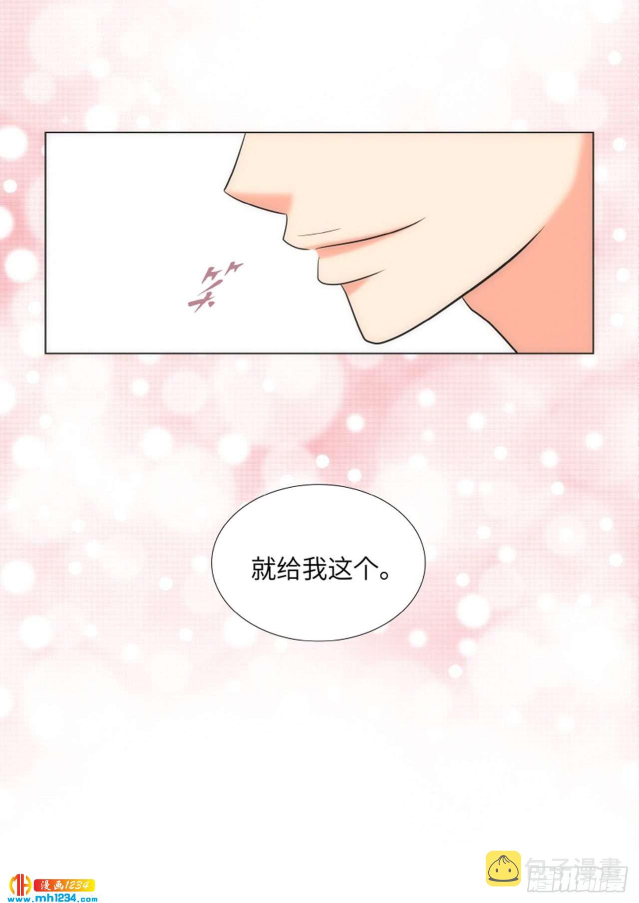 第69话7