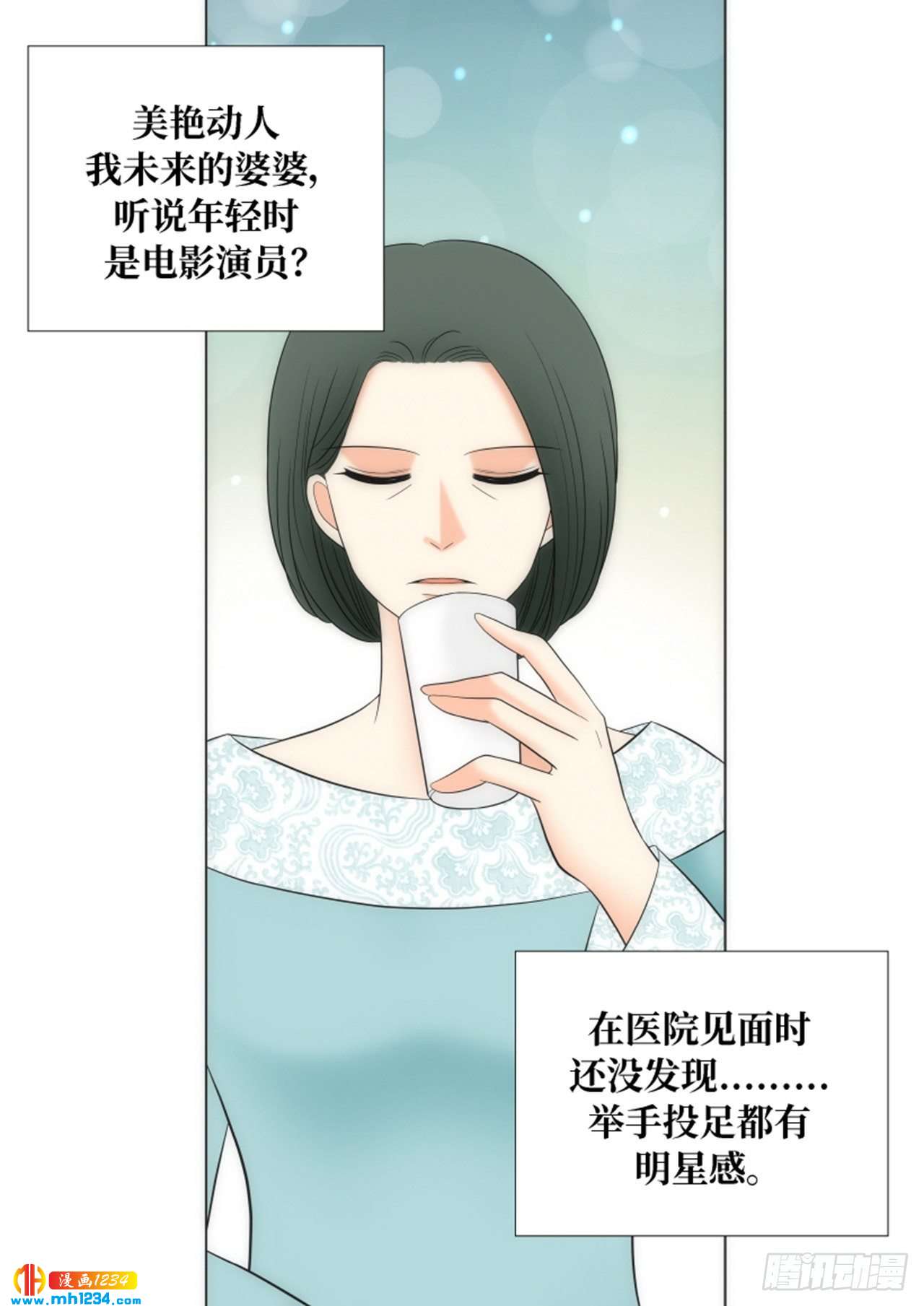 第88话17
