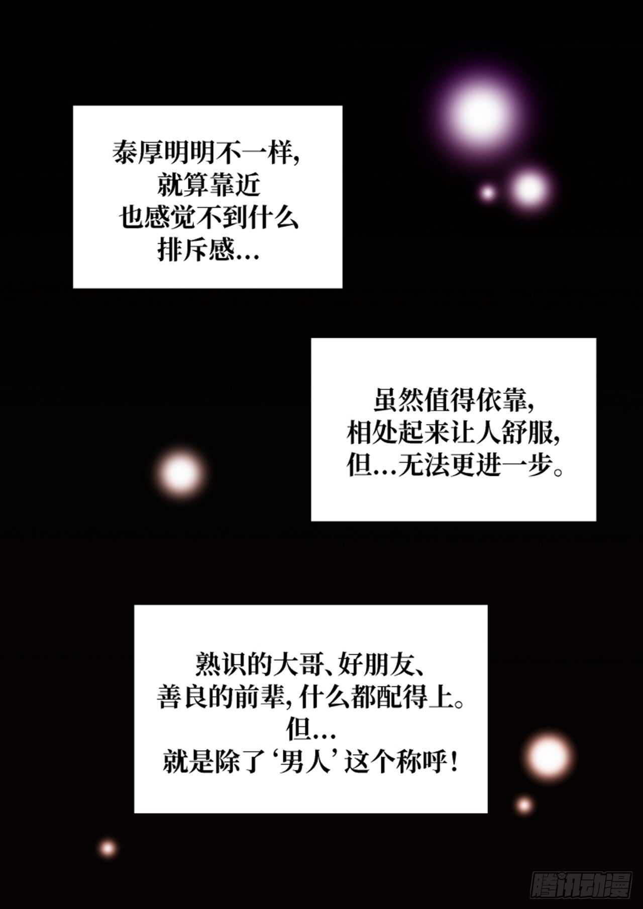 第38话35