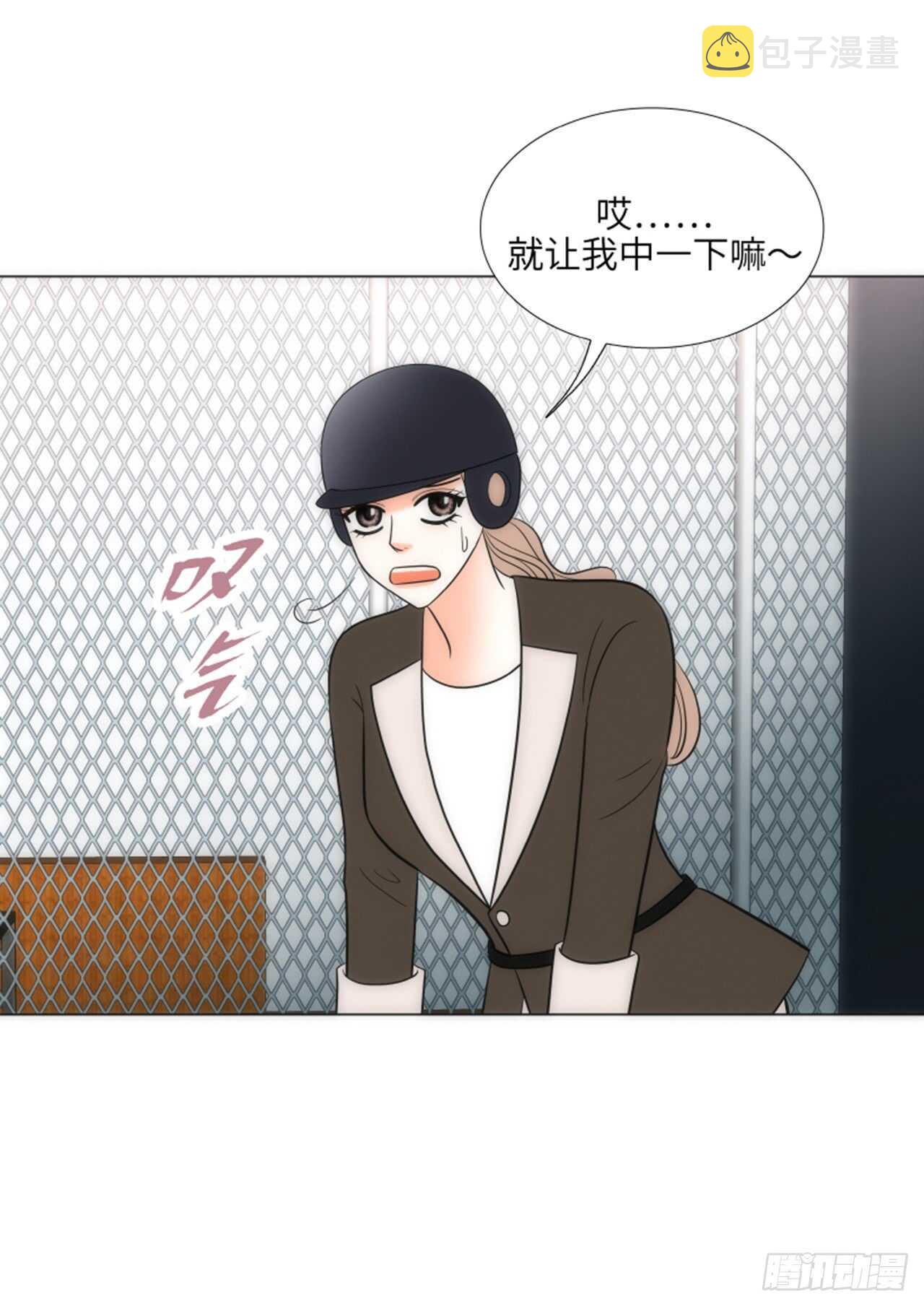 第37话10
