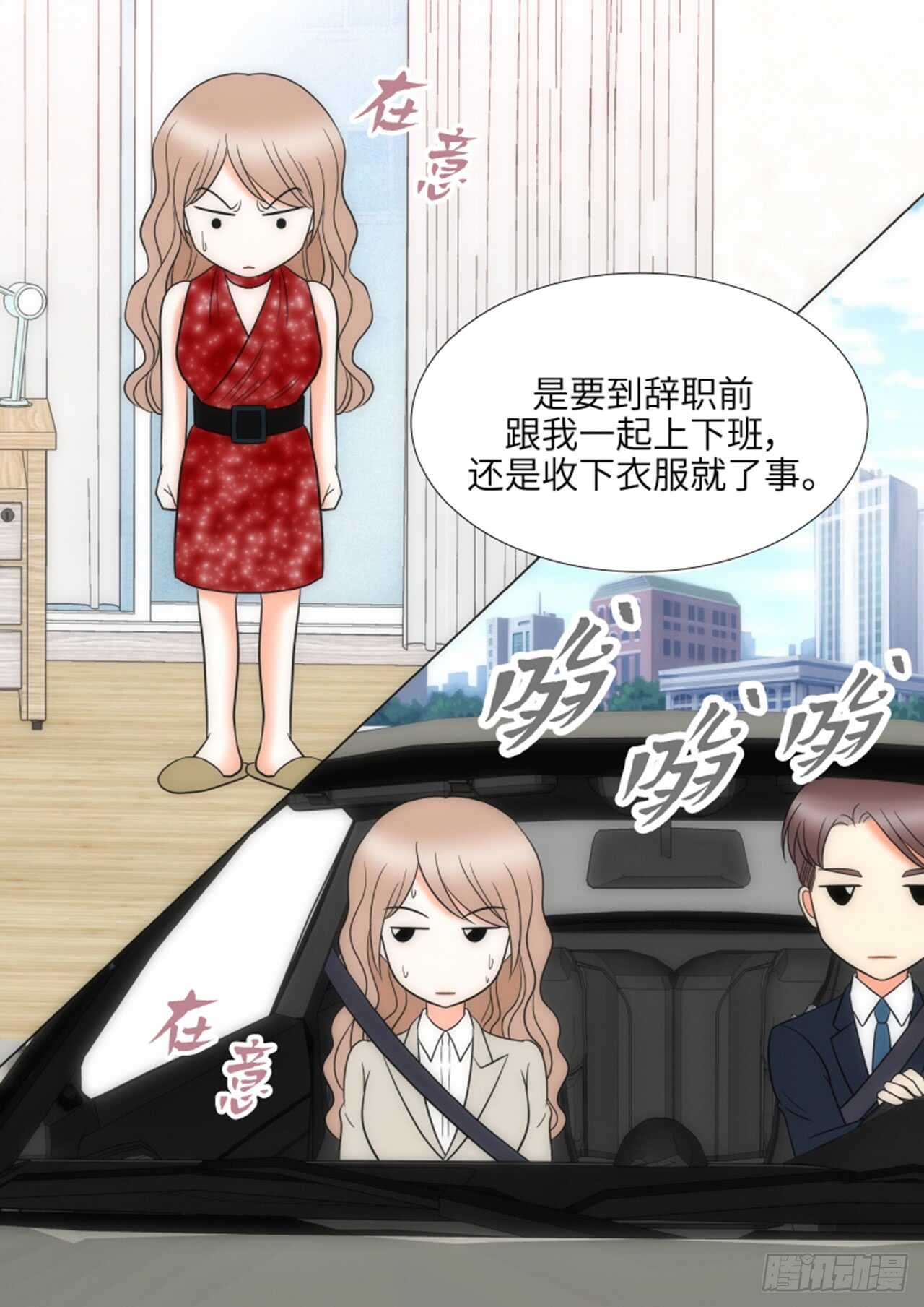 第36话28
