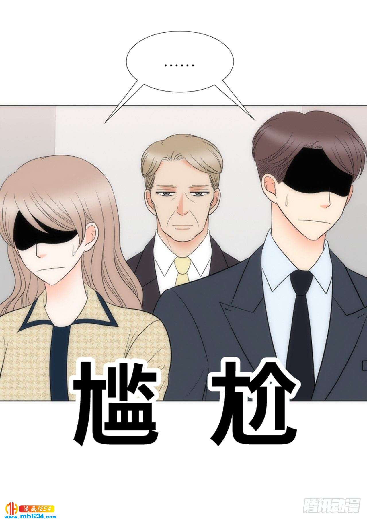 第82话32