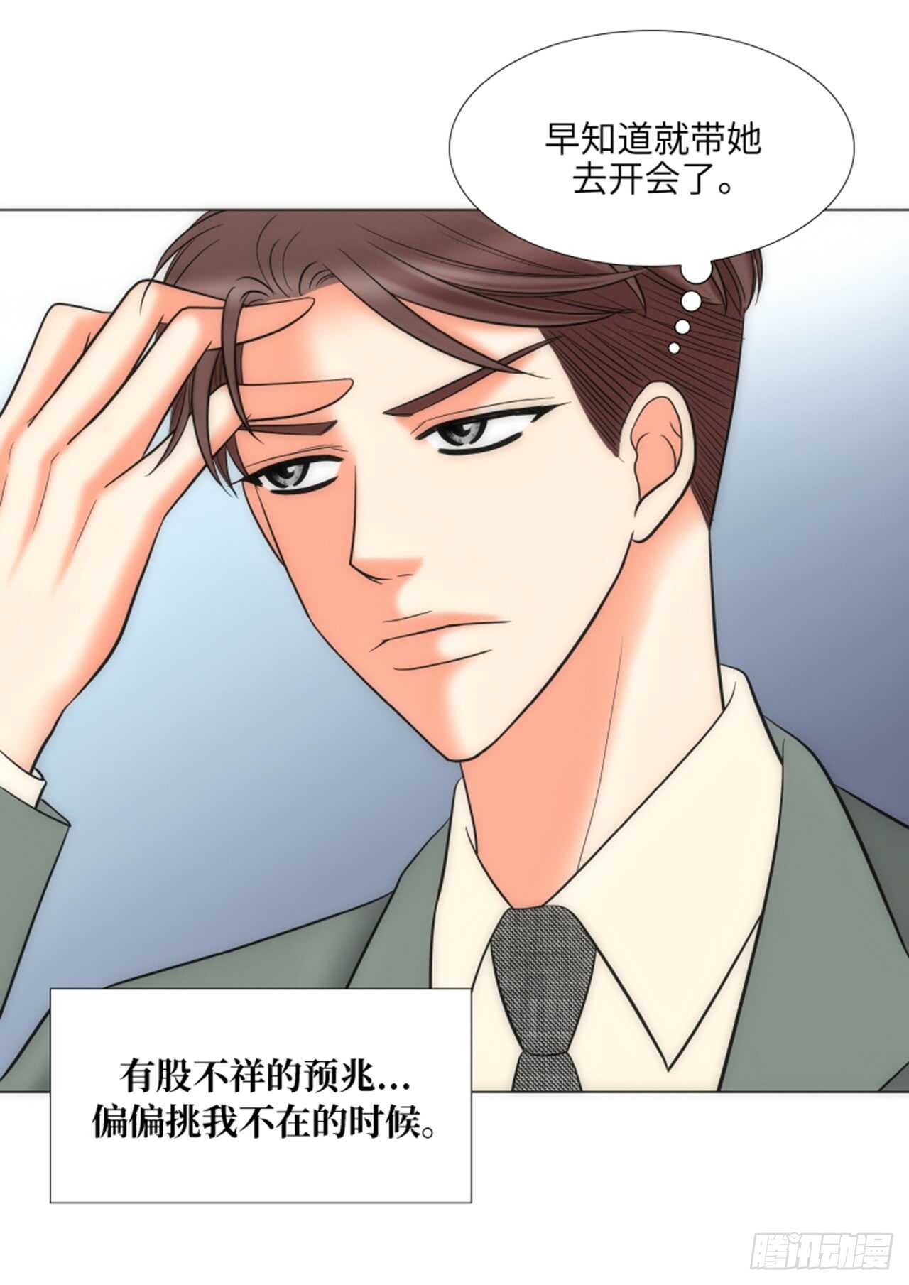 第35话38