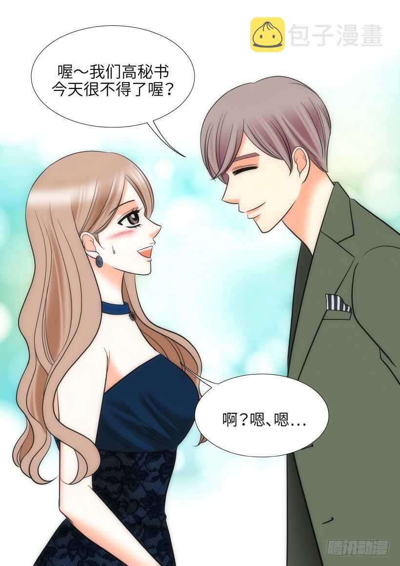 第27话38
