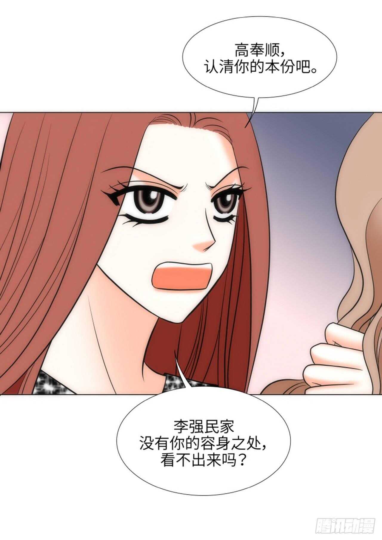 第56话58