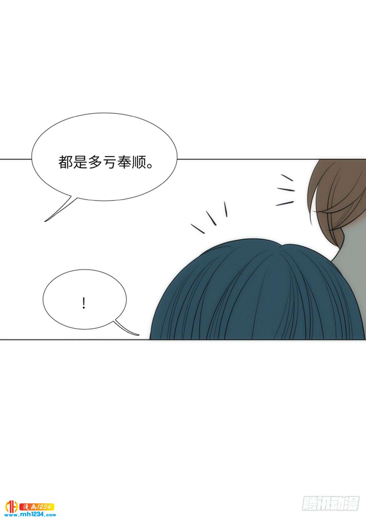 第83话43